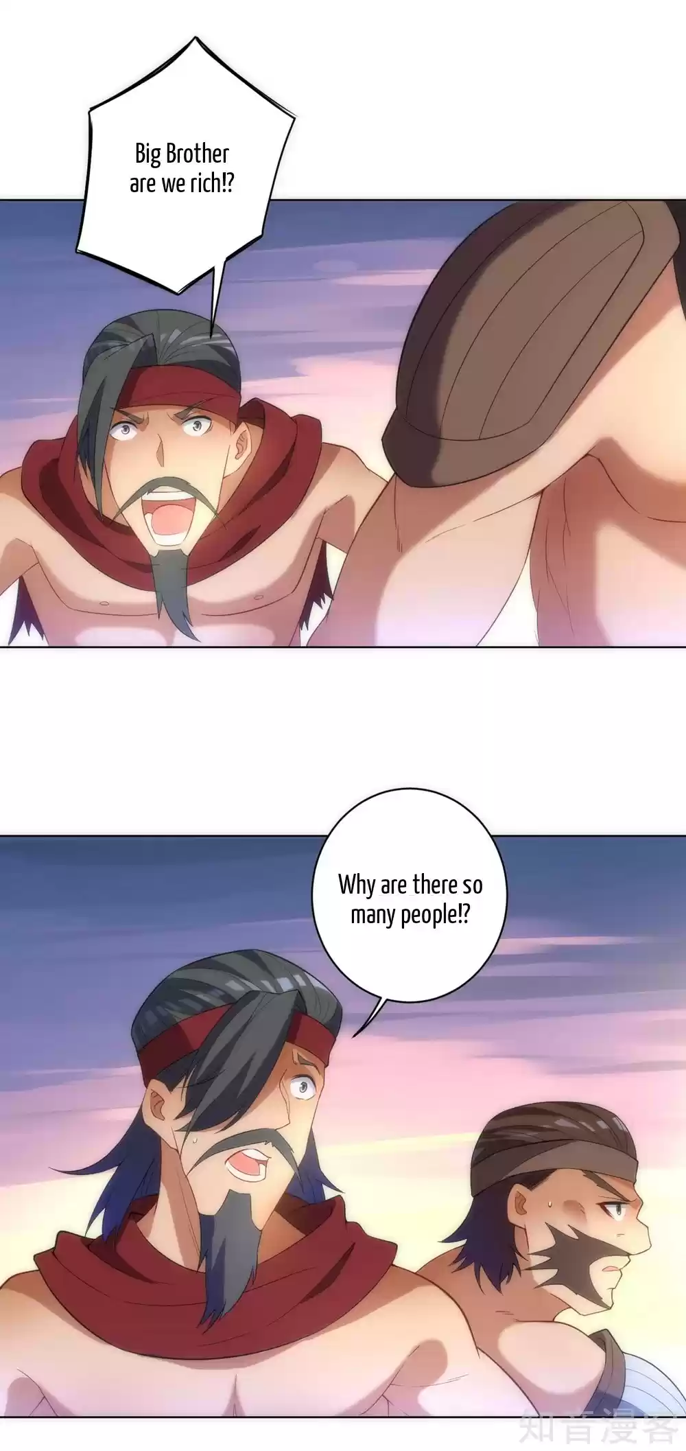 First Class Servant Ch. 73