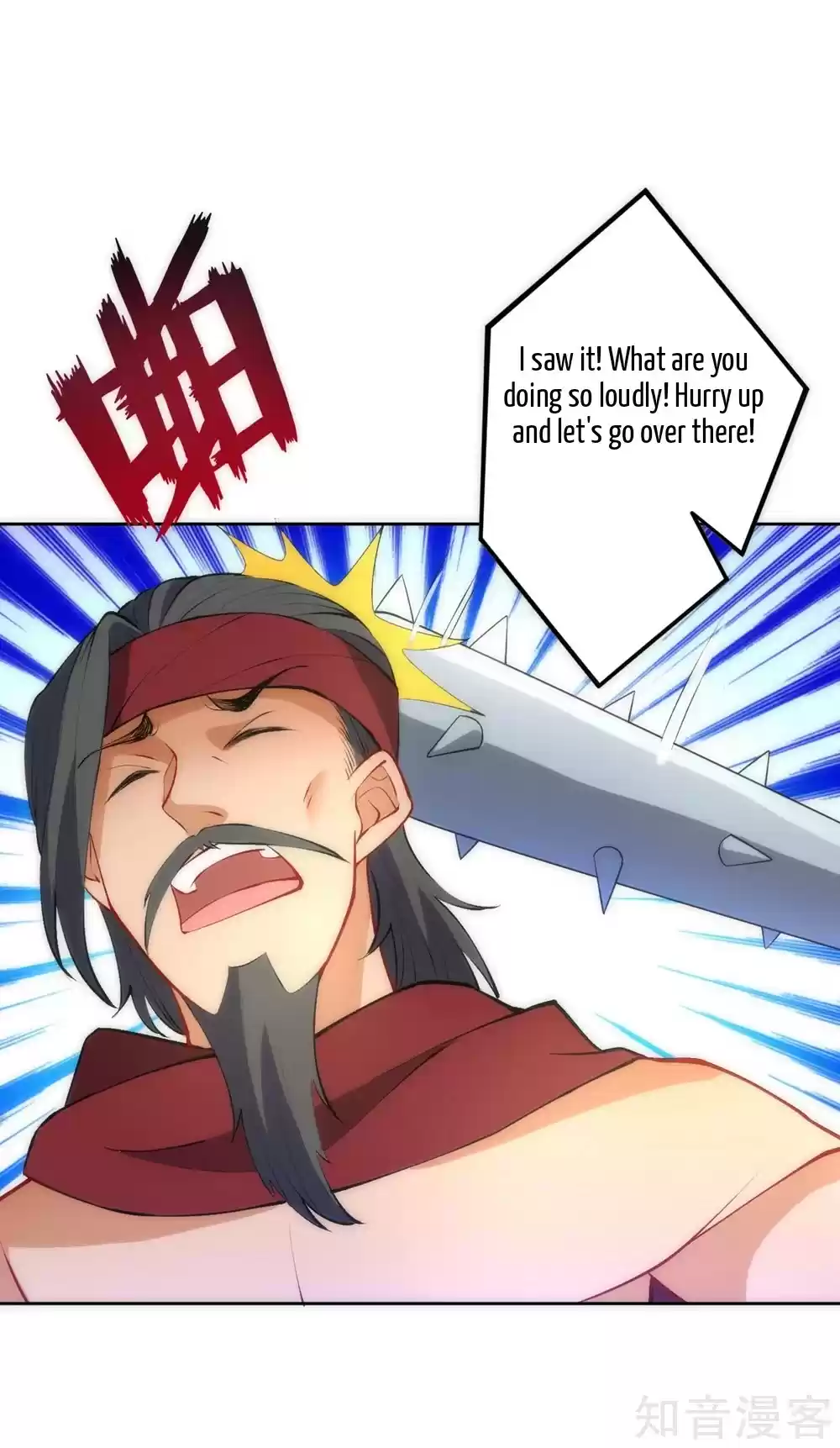 First Class Servant Ch. 73