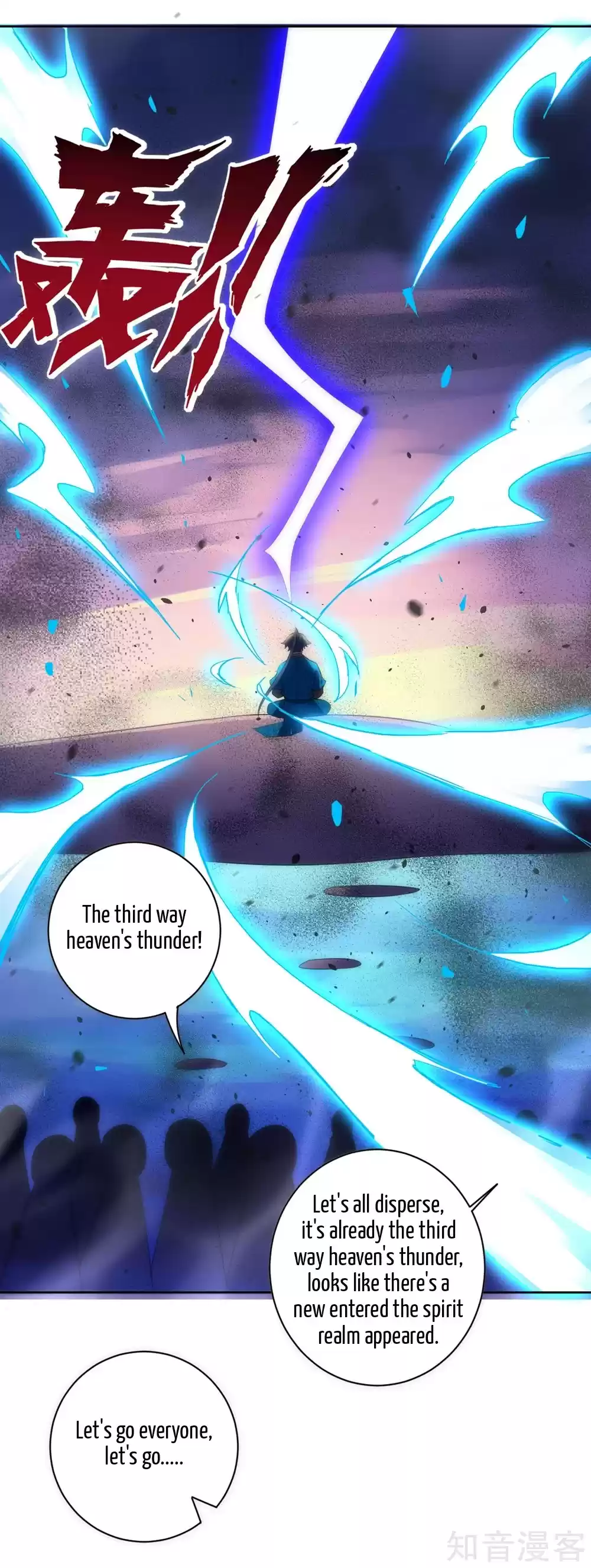 First Class Servant Ch. 73