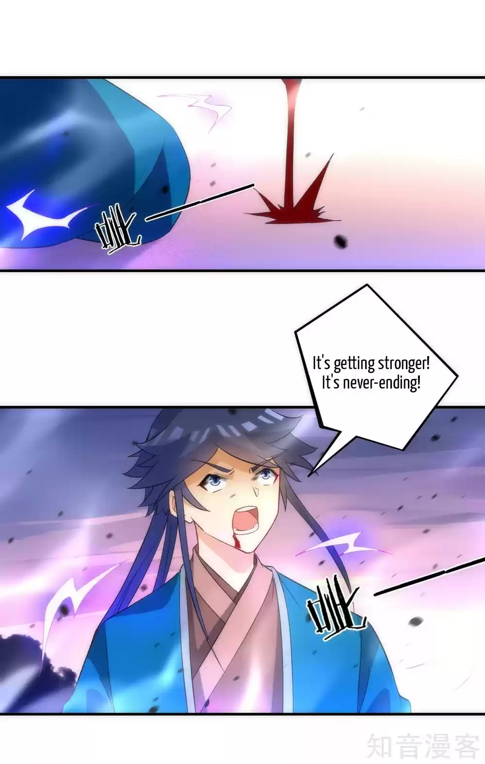 First Class Servant Ch. 73