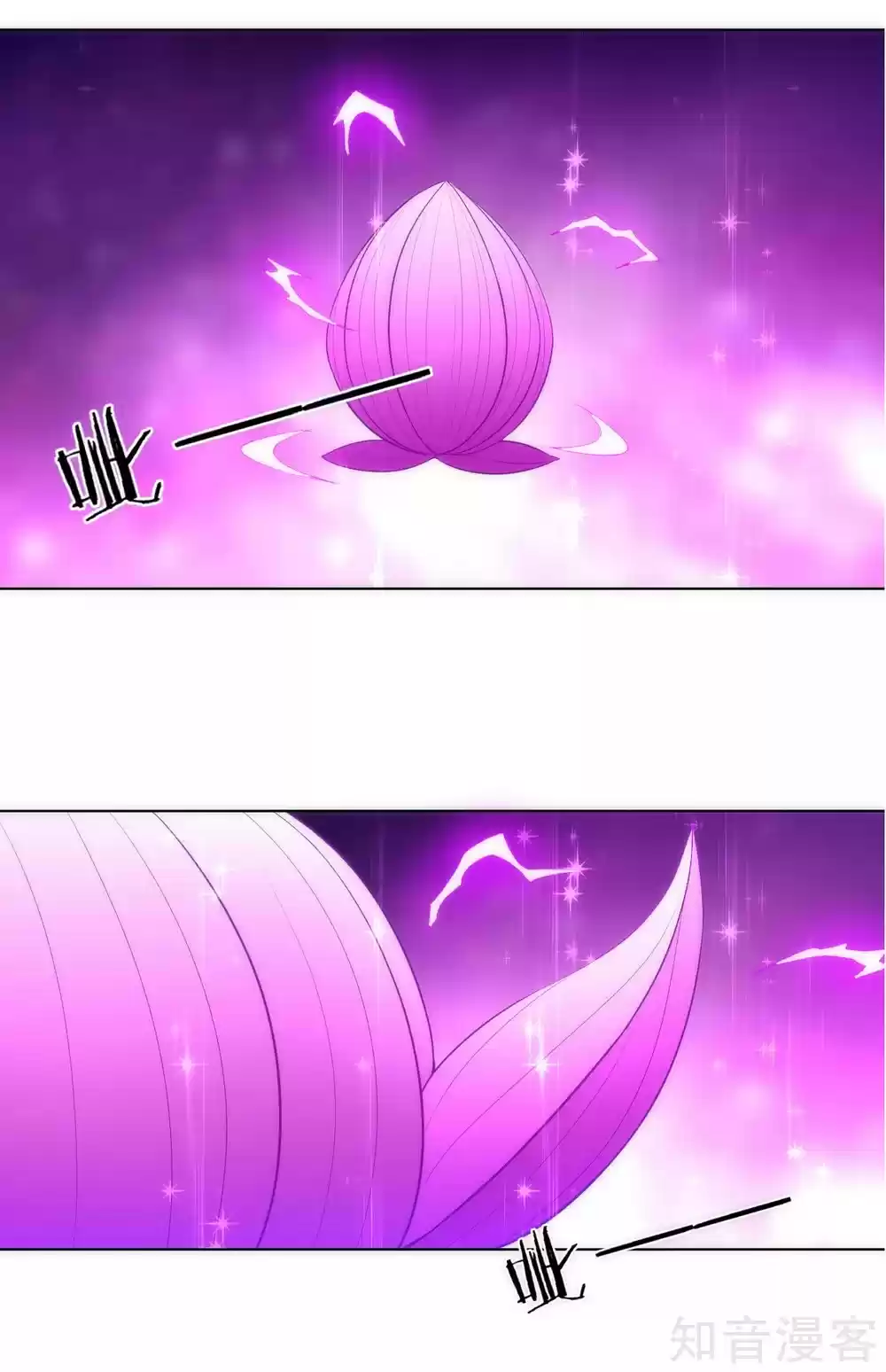 First Class Servant Ch. 74