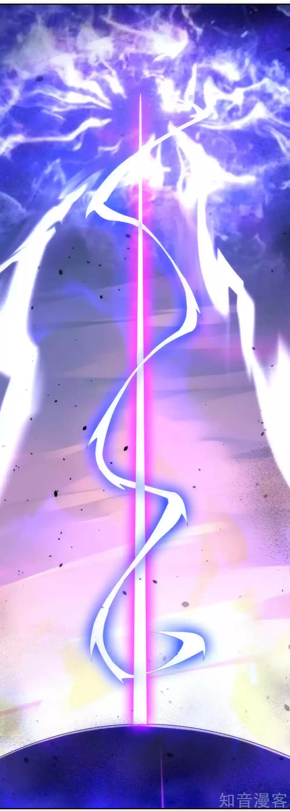 First Class Servant Ch. 74