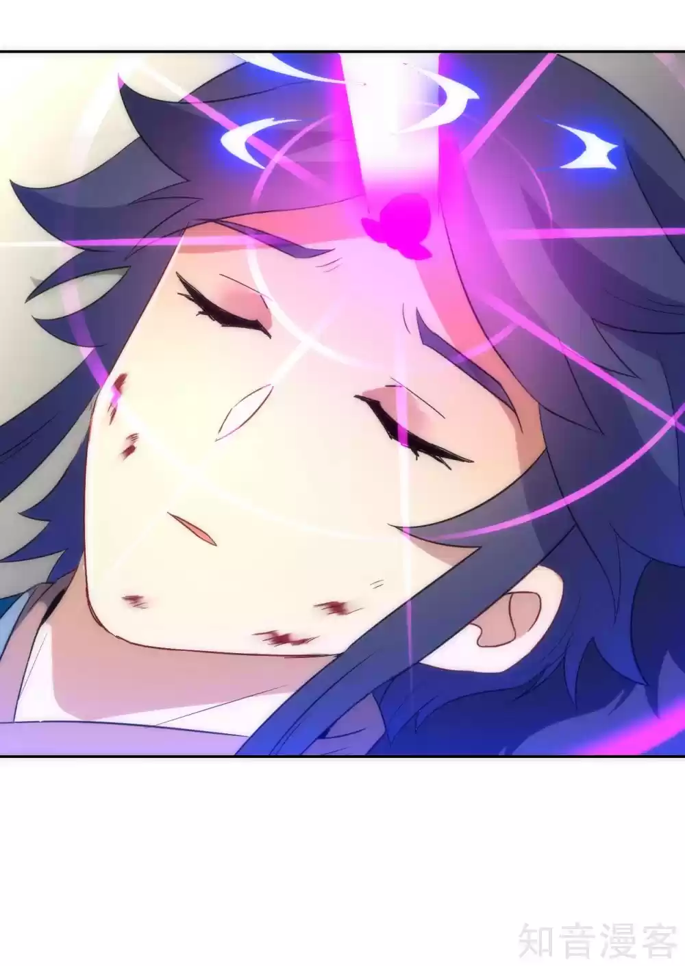 First Class Servant Ch. 74