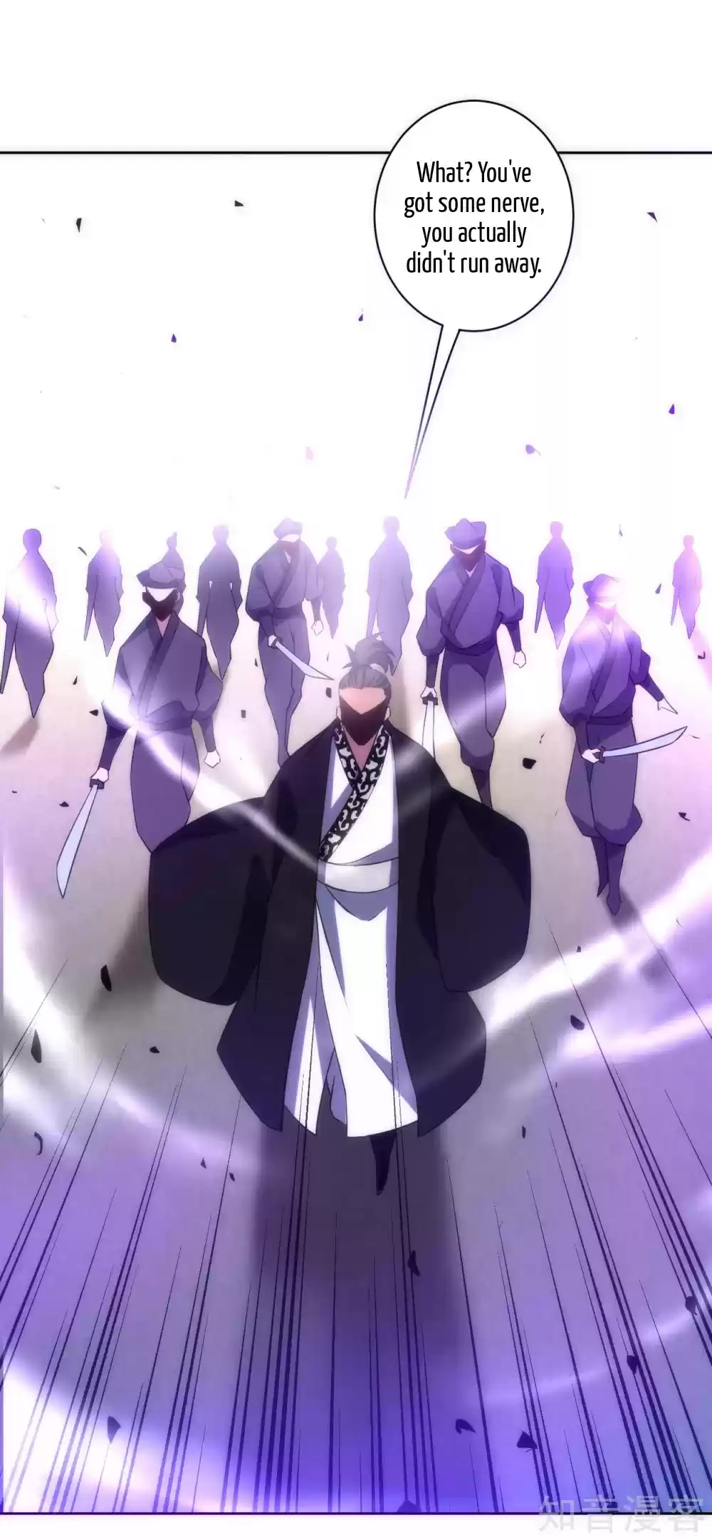 First Class Servant Ch. 74