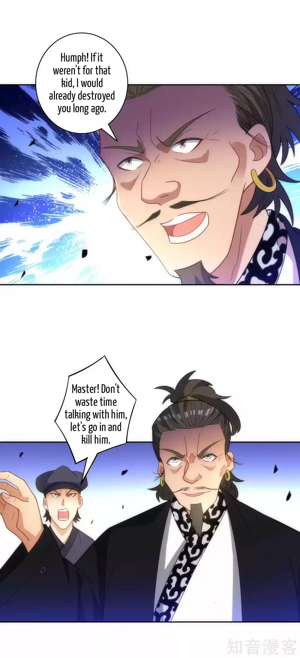 First Class Servant Ch. 74