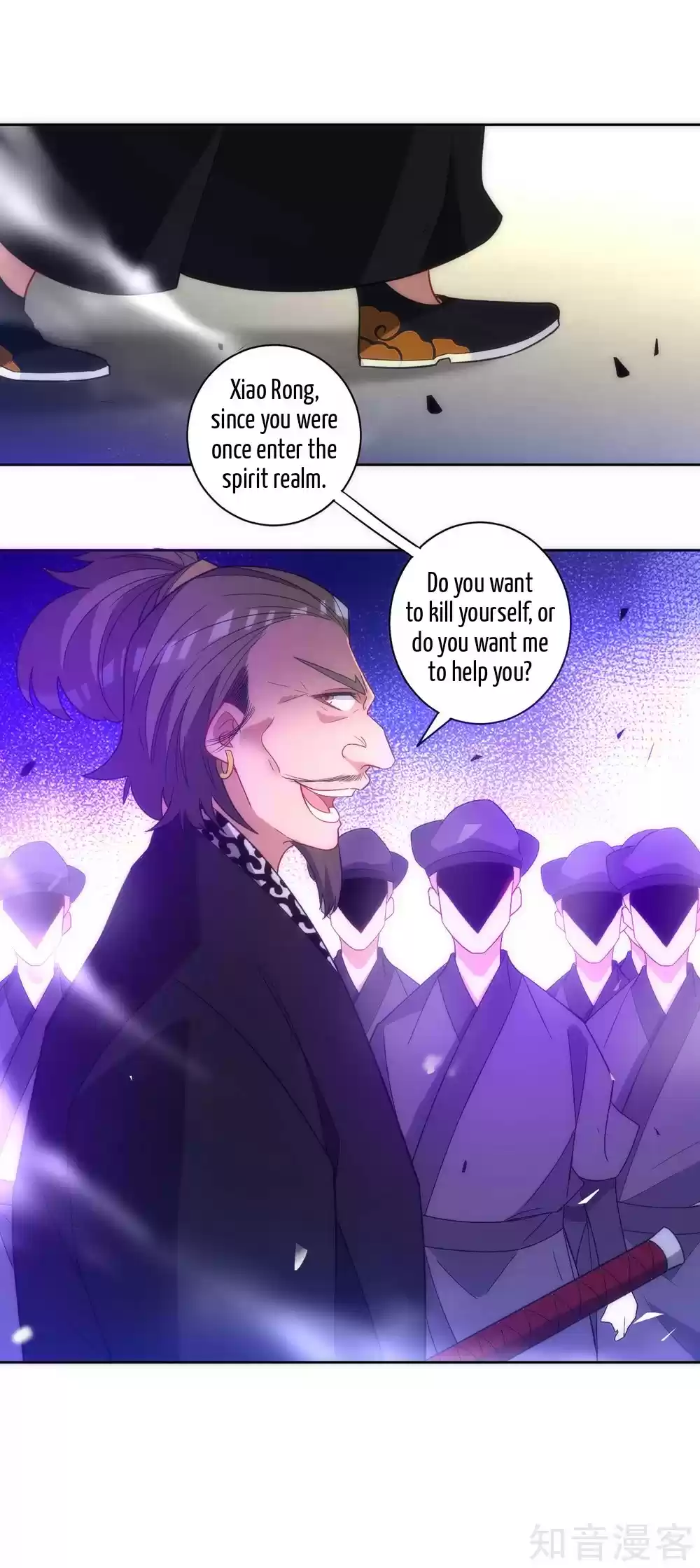 First Class Servant Ch. 74