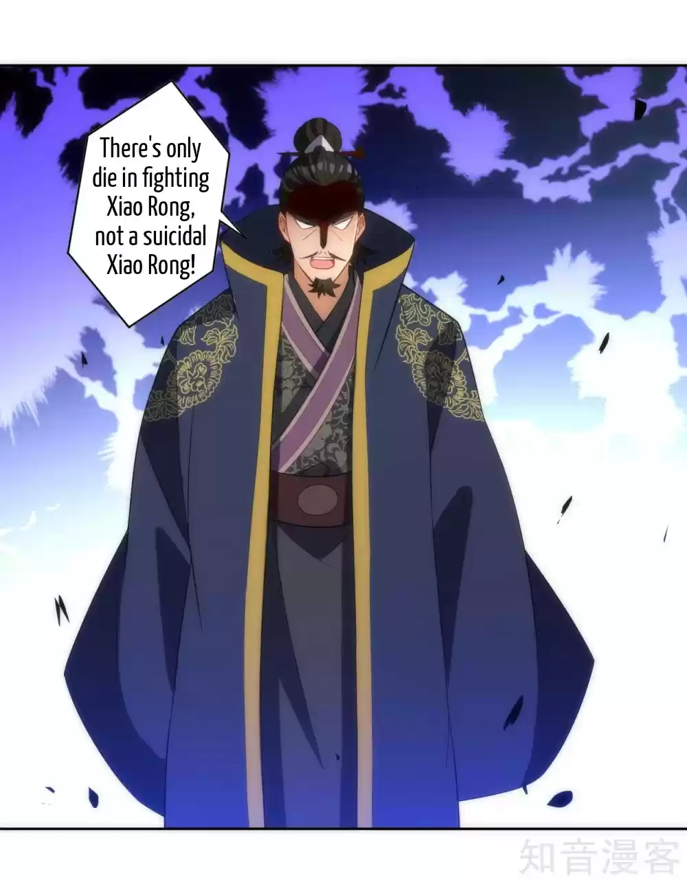 First Class Servant Ch. 74