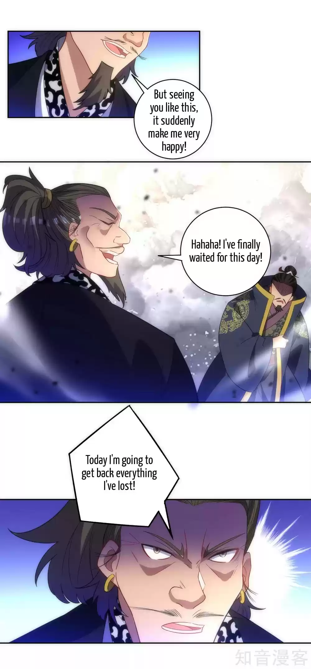 First Class Servant Ch. 74