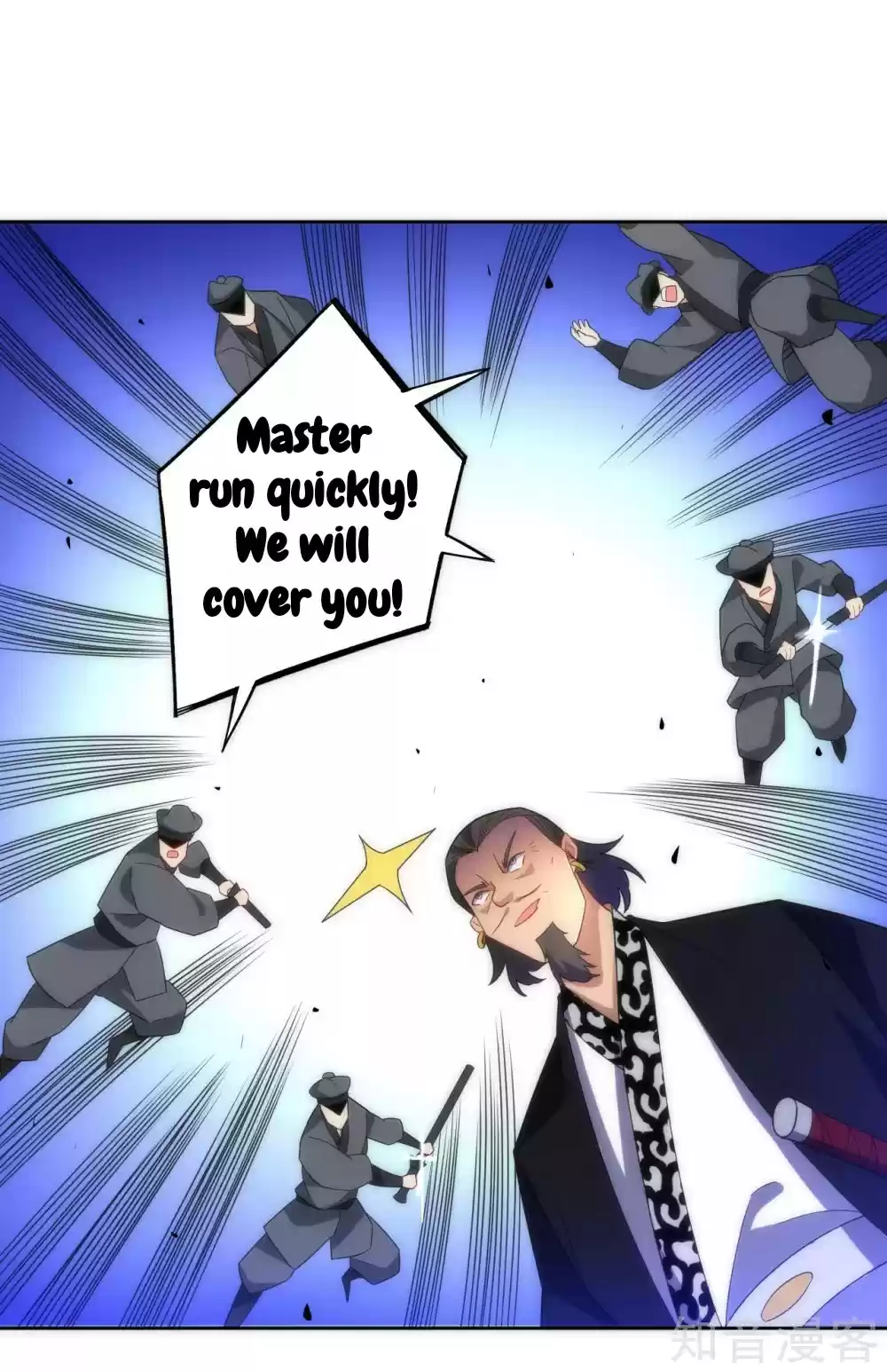 First Class Servant Ch. 74