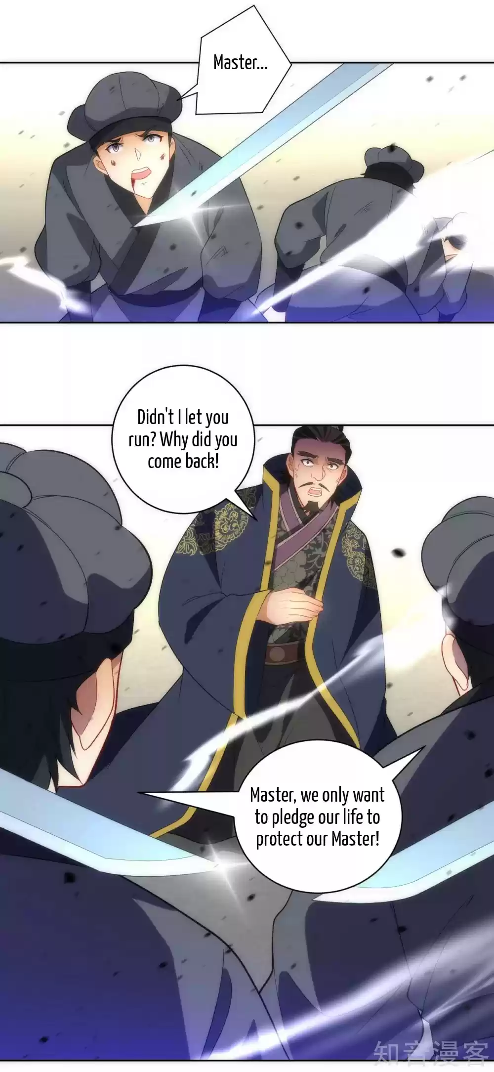 First Class Servant Ch. 74