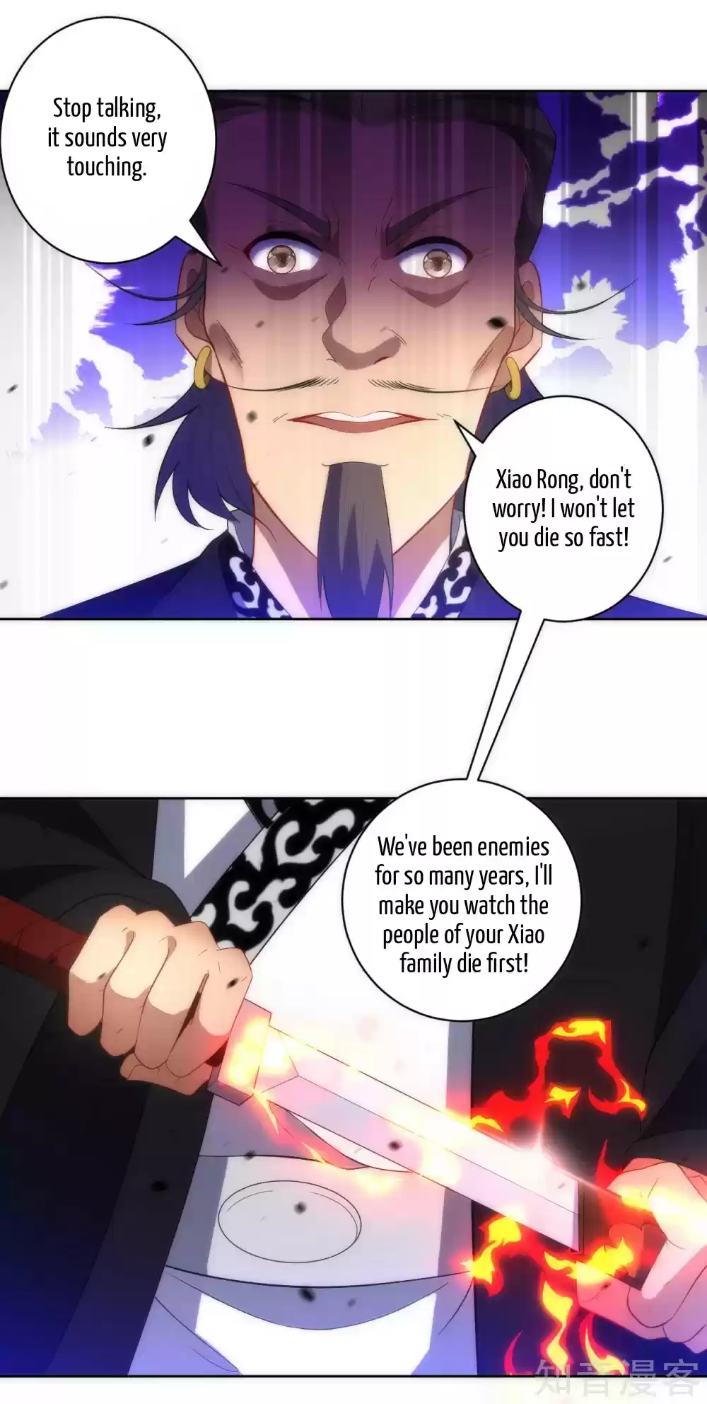 First Class Servant Ch. 74