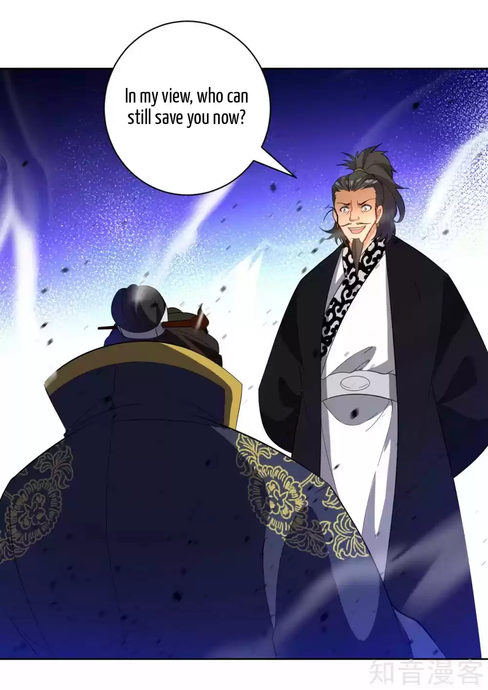 First Class Servant Ch. 74