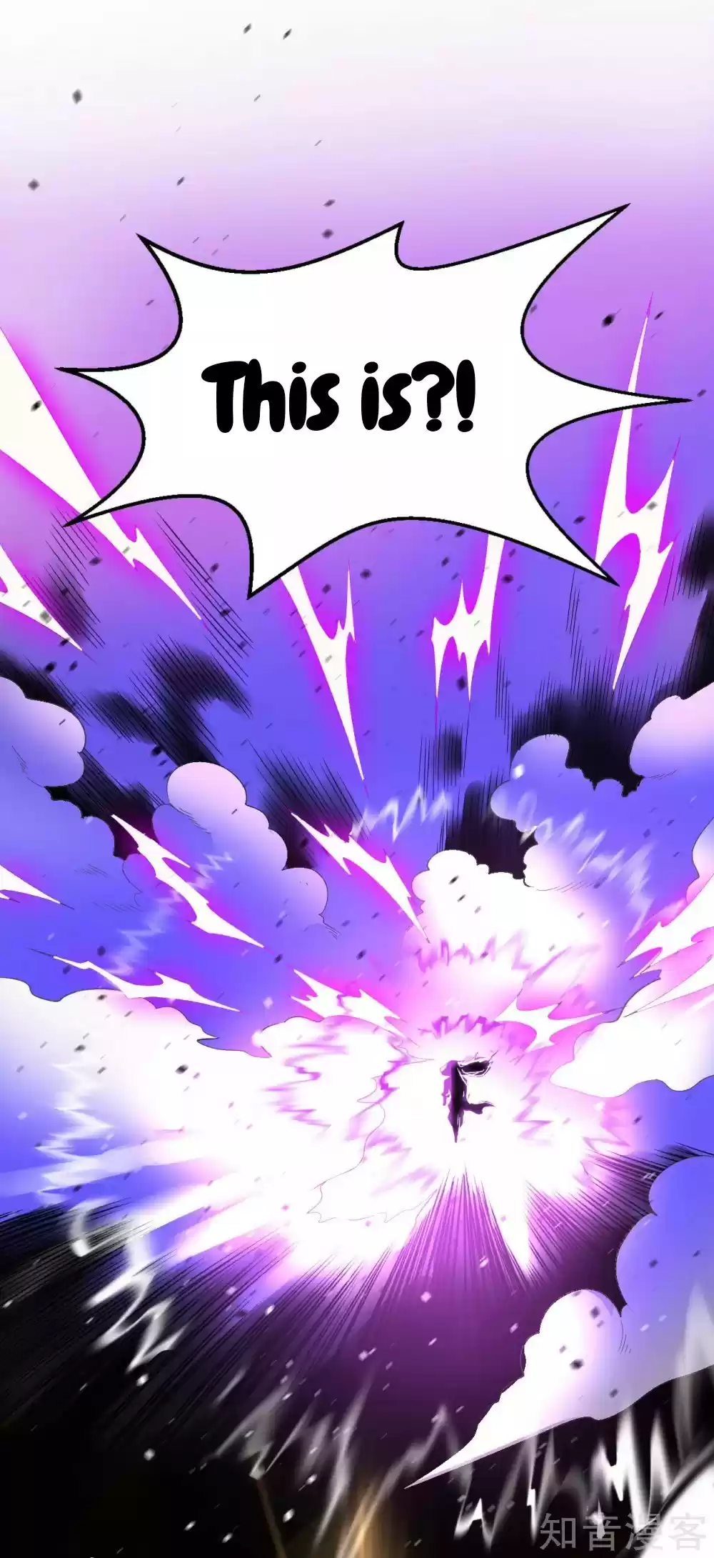 First Class Servant Ch. 74