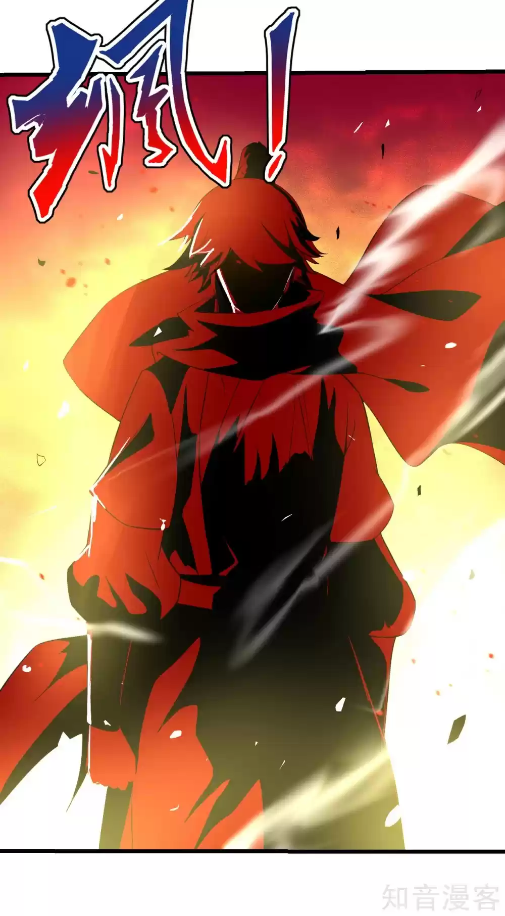 First Class Servant Ch. 75