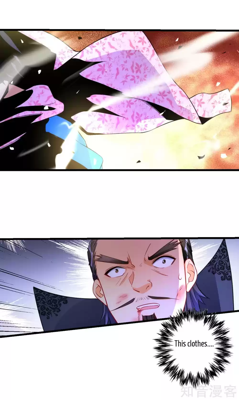 First Class Servant Ch. 75