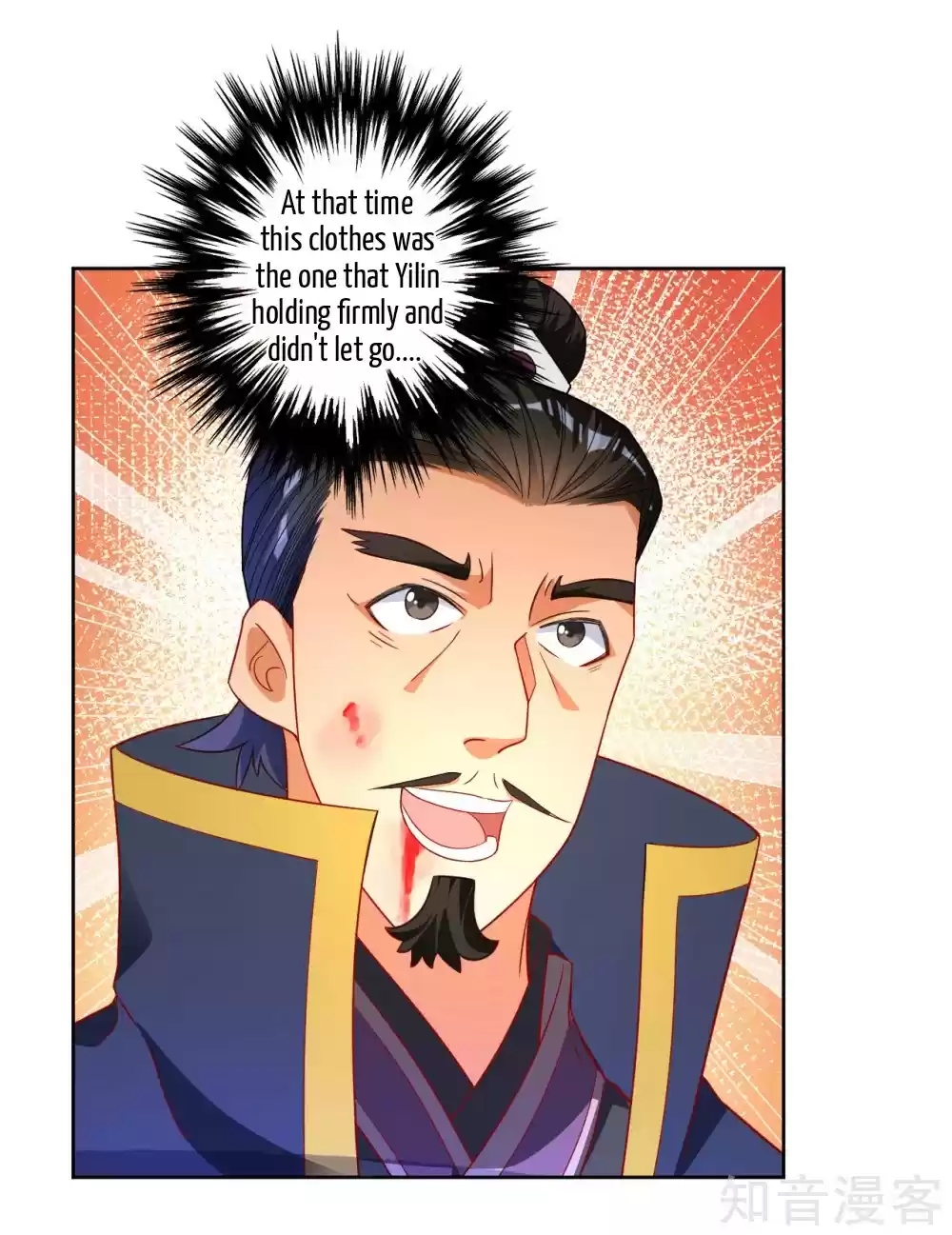 First Class Servant Ch. 75