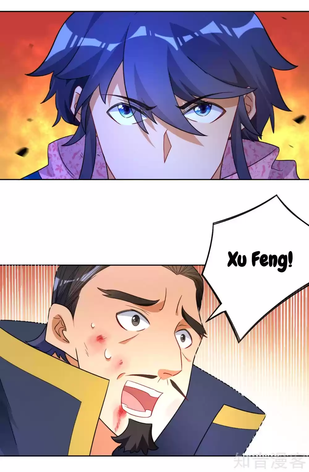 First Class Servant Ch. 75