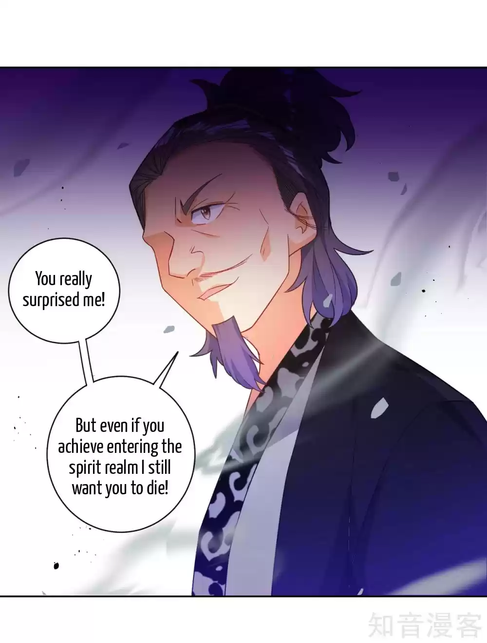 First Class Servant Ch. 75