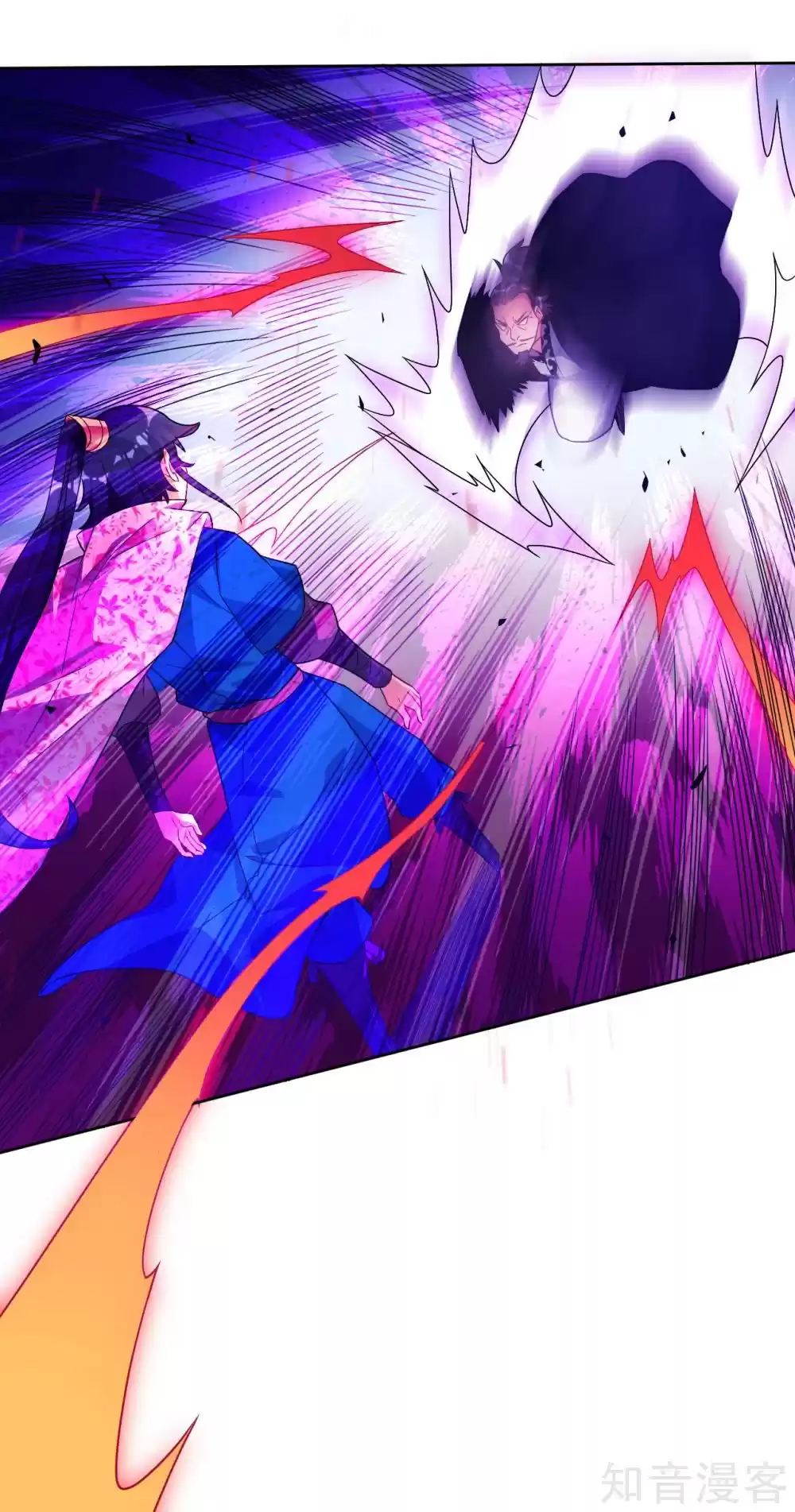 First Class Servant Ch. 75