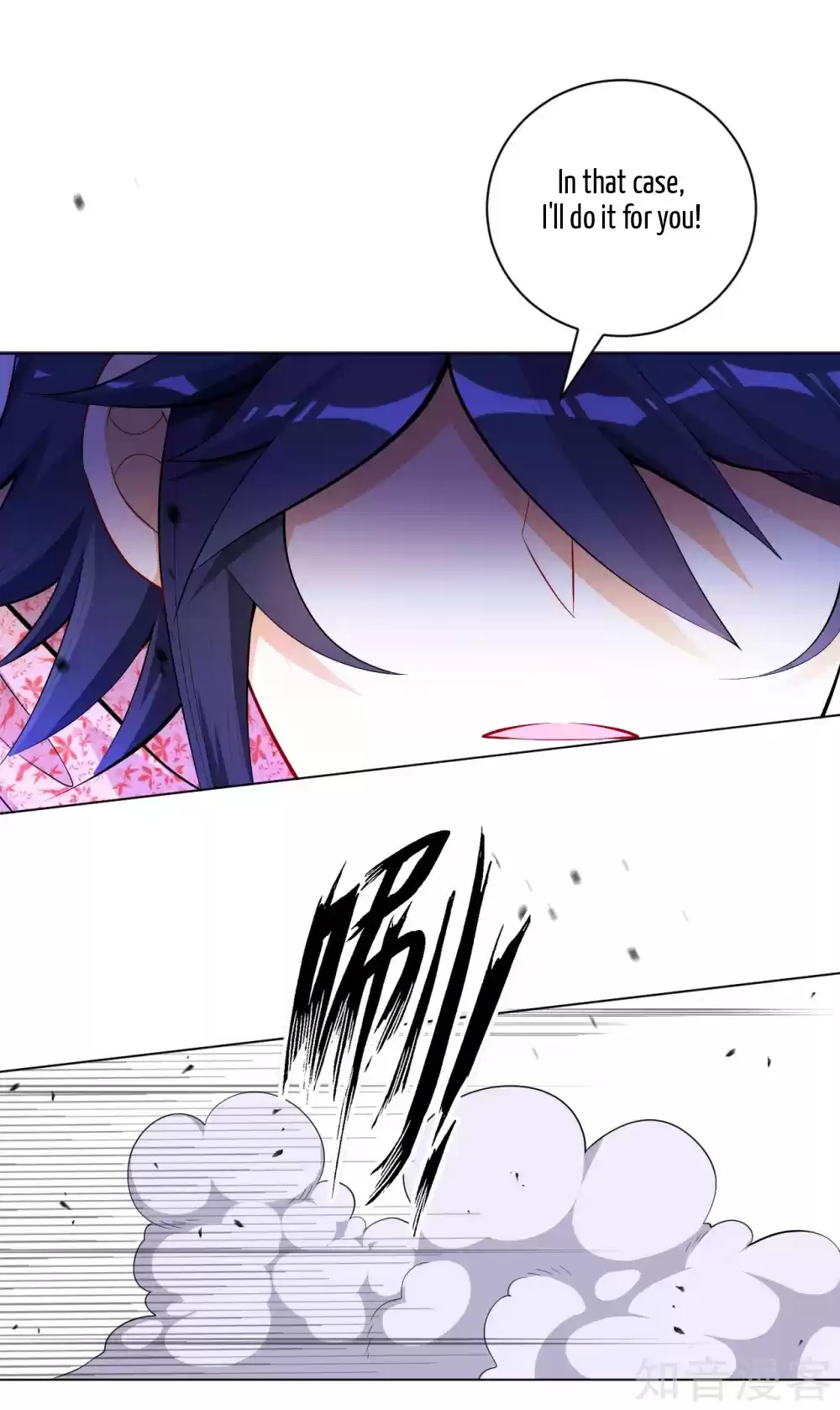 First Class Servant Ch. 75