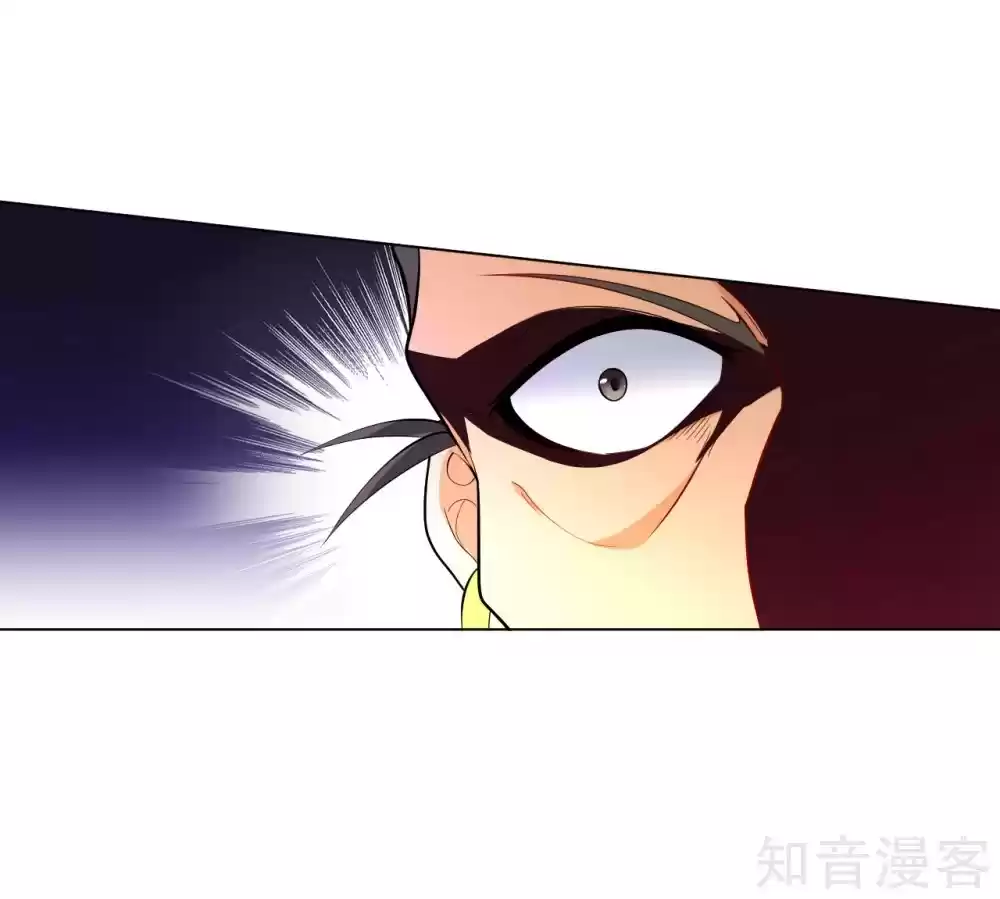 First Class Servant Ch. 75