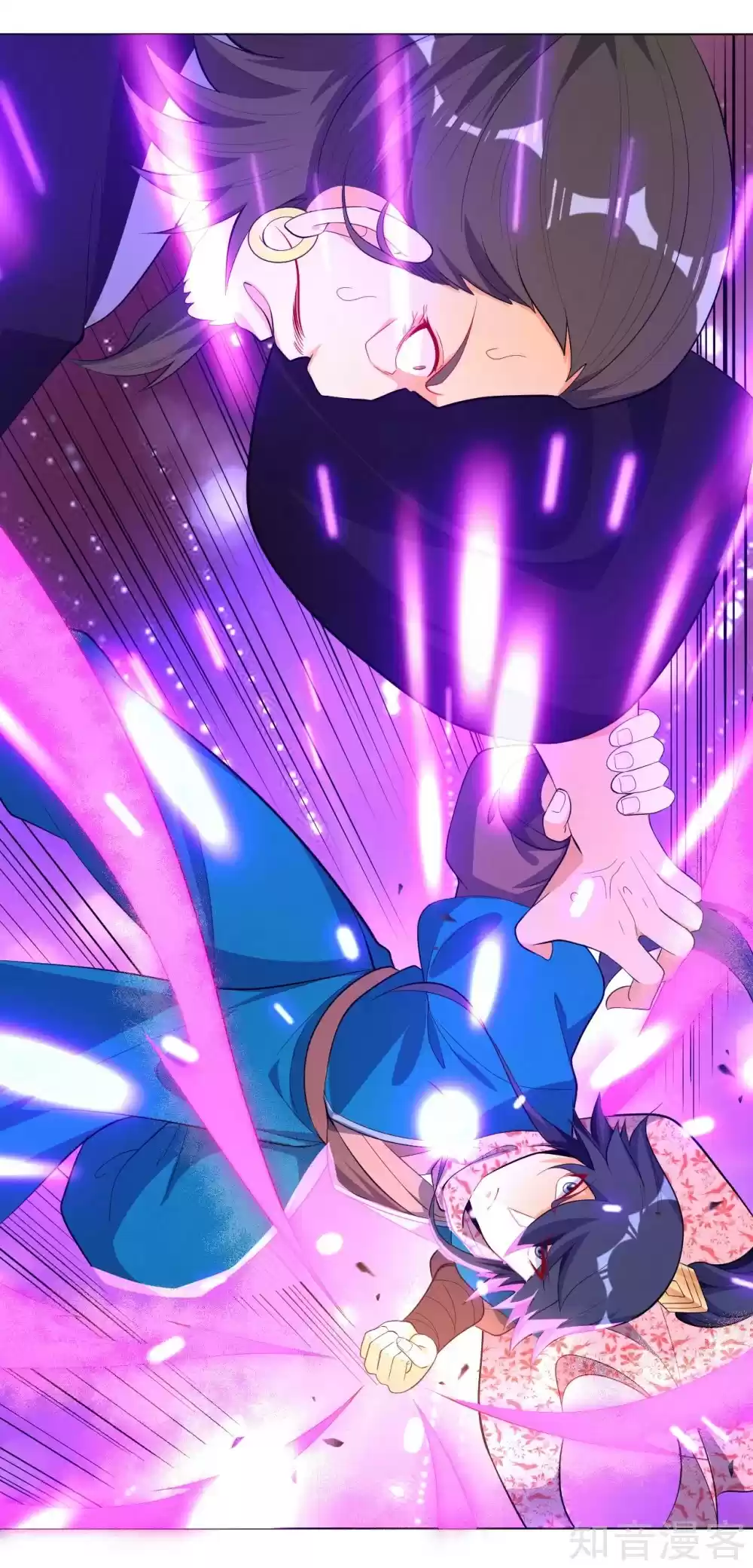 First Class Servant Ch. 75