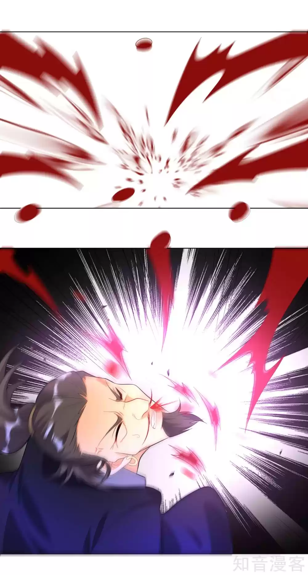 First Class Servant Ch. 75