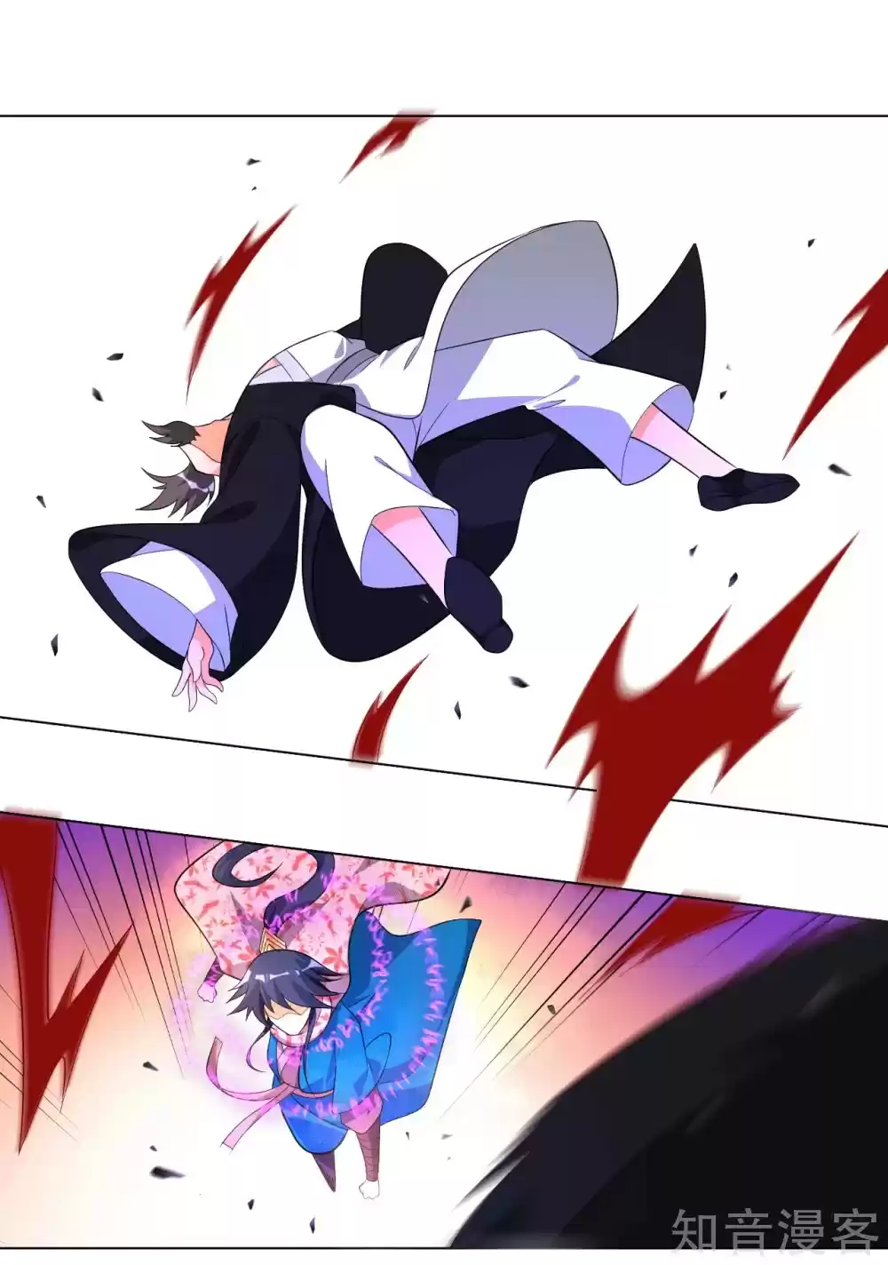 First Class Servant Ch. 75