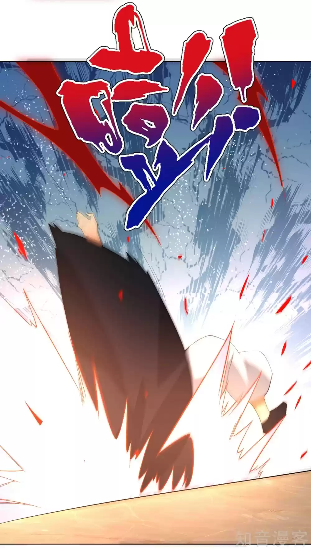 First Class Servant Ch. 75