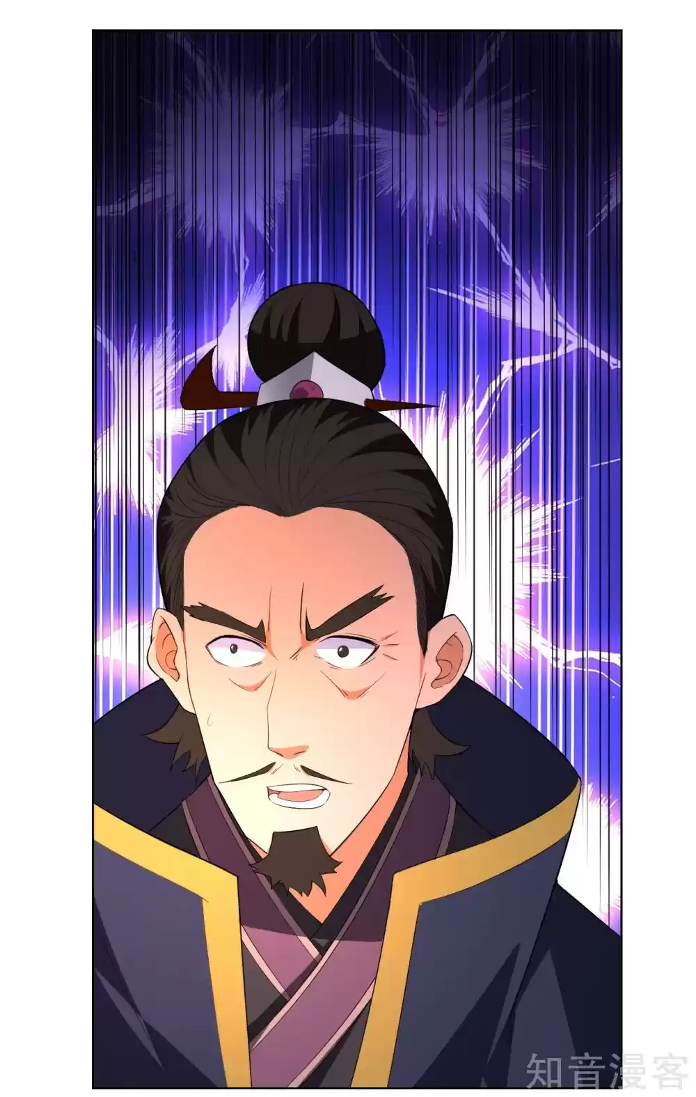 First Class Servant Ch. 75