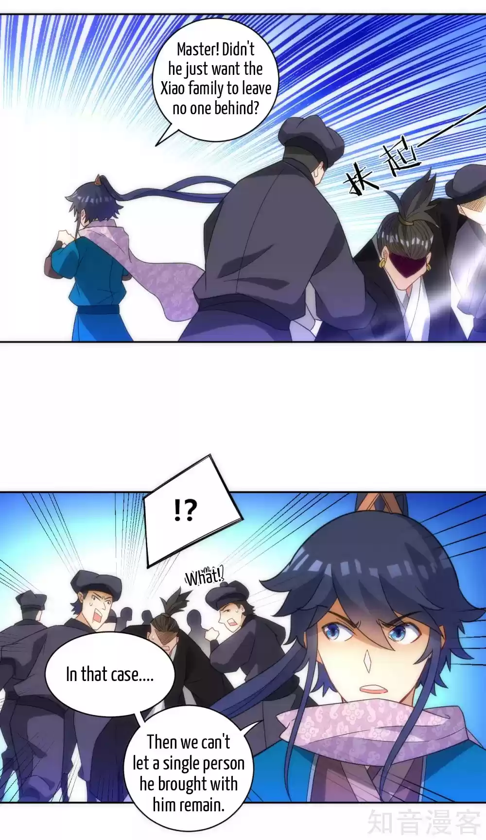 First Class Servant Ch. 76