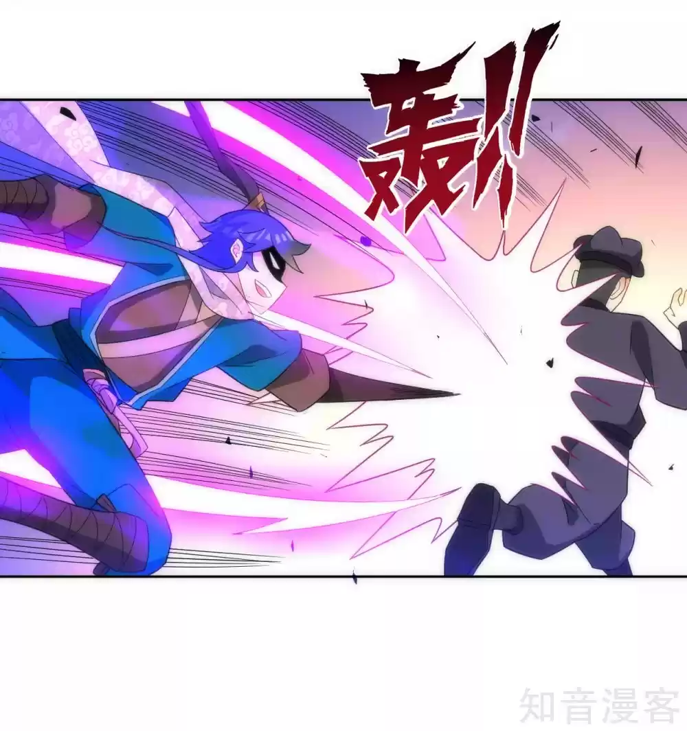 First Class Servant Ch. 76