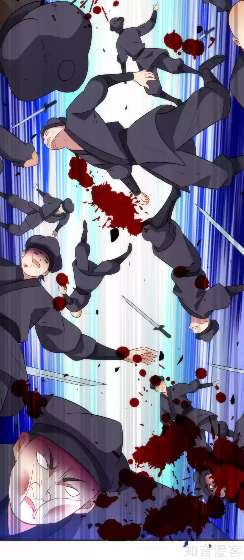 First Class Servant Ch. 76