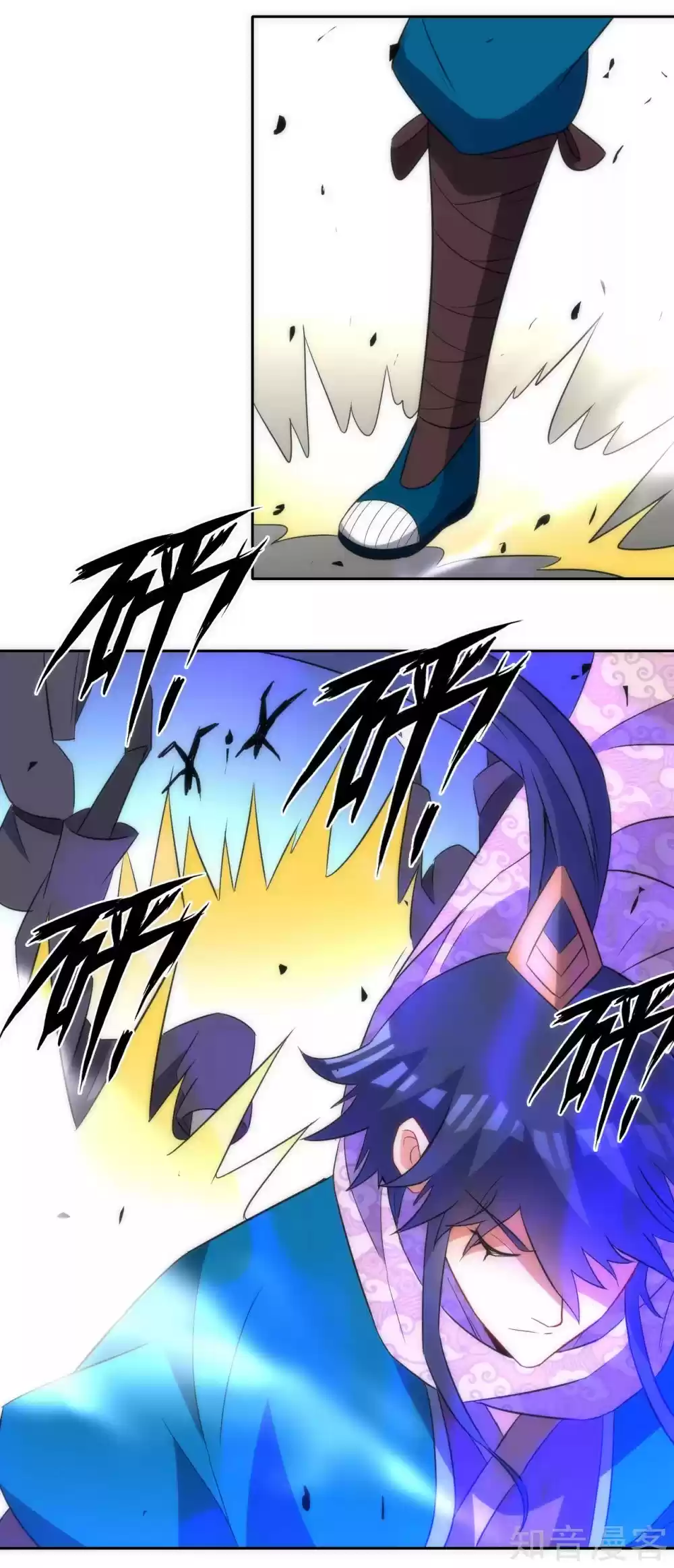 First Class Servant Ch. 76