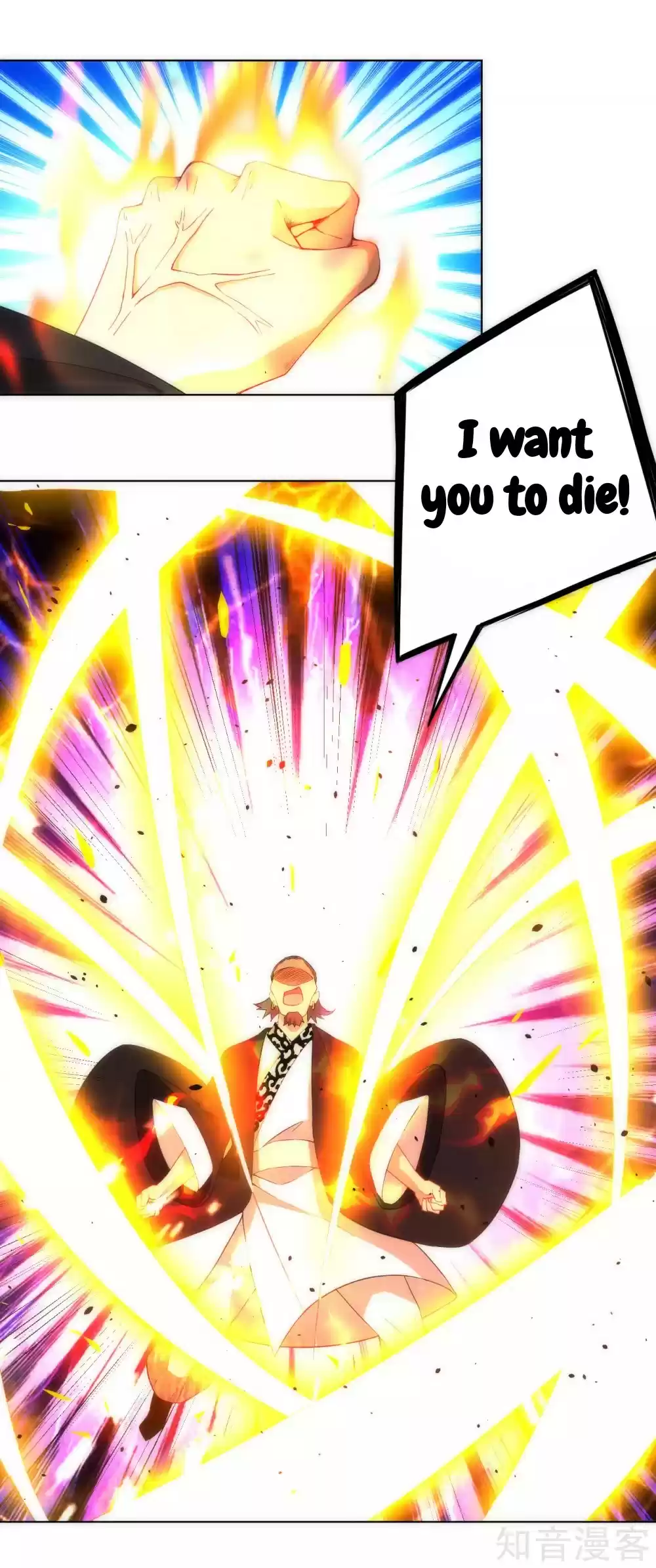 First Class Servant Ch. 76