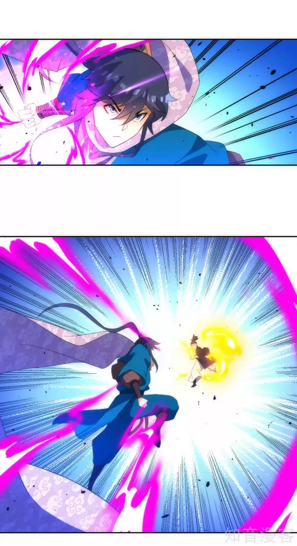 First Class Servant Ch. 76