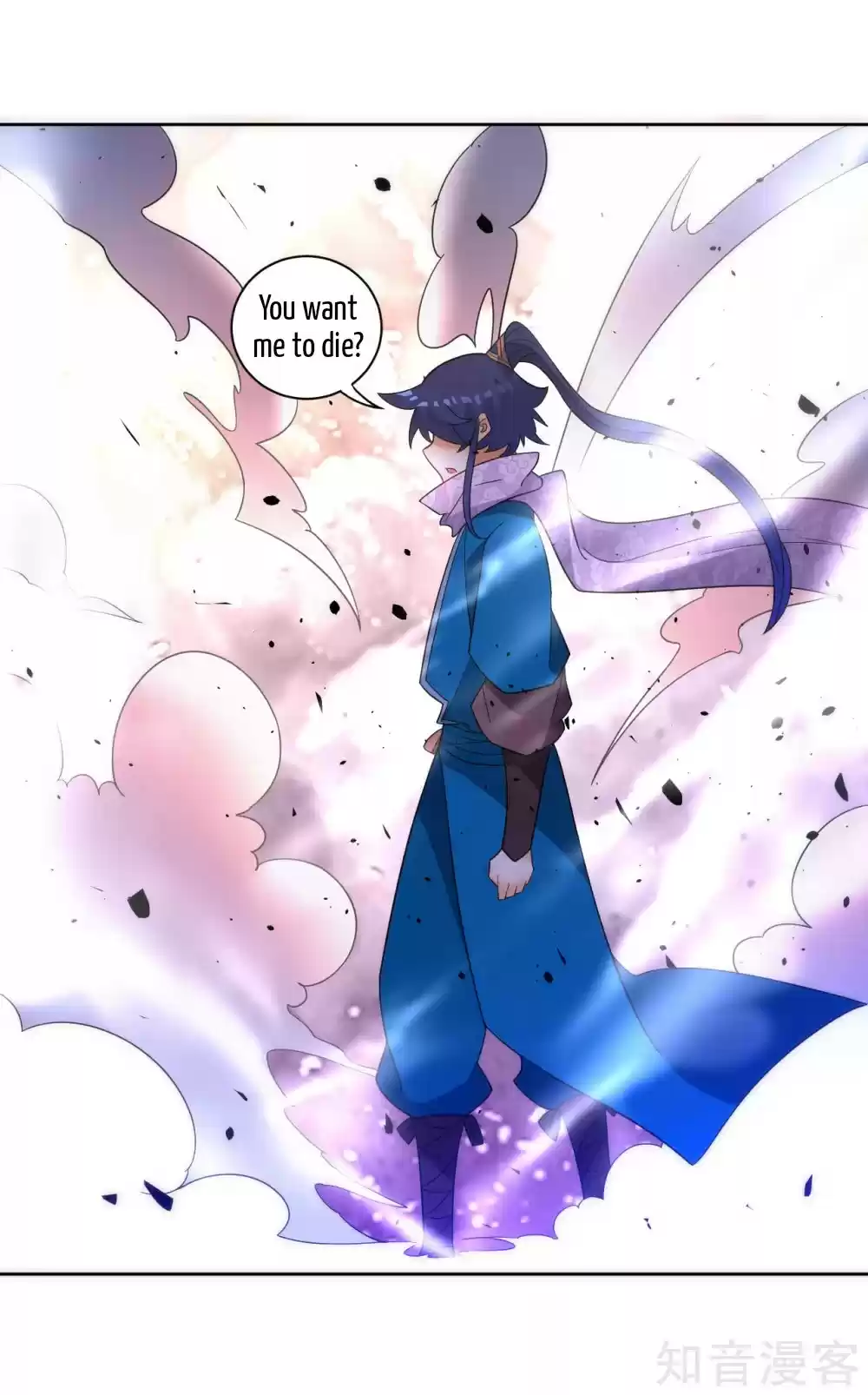 First Class Servant Ch. 76