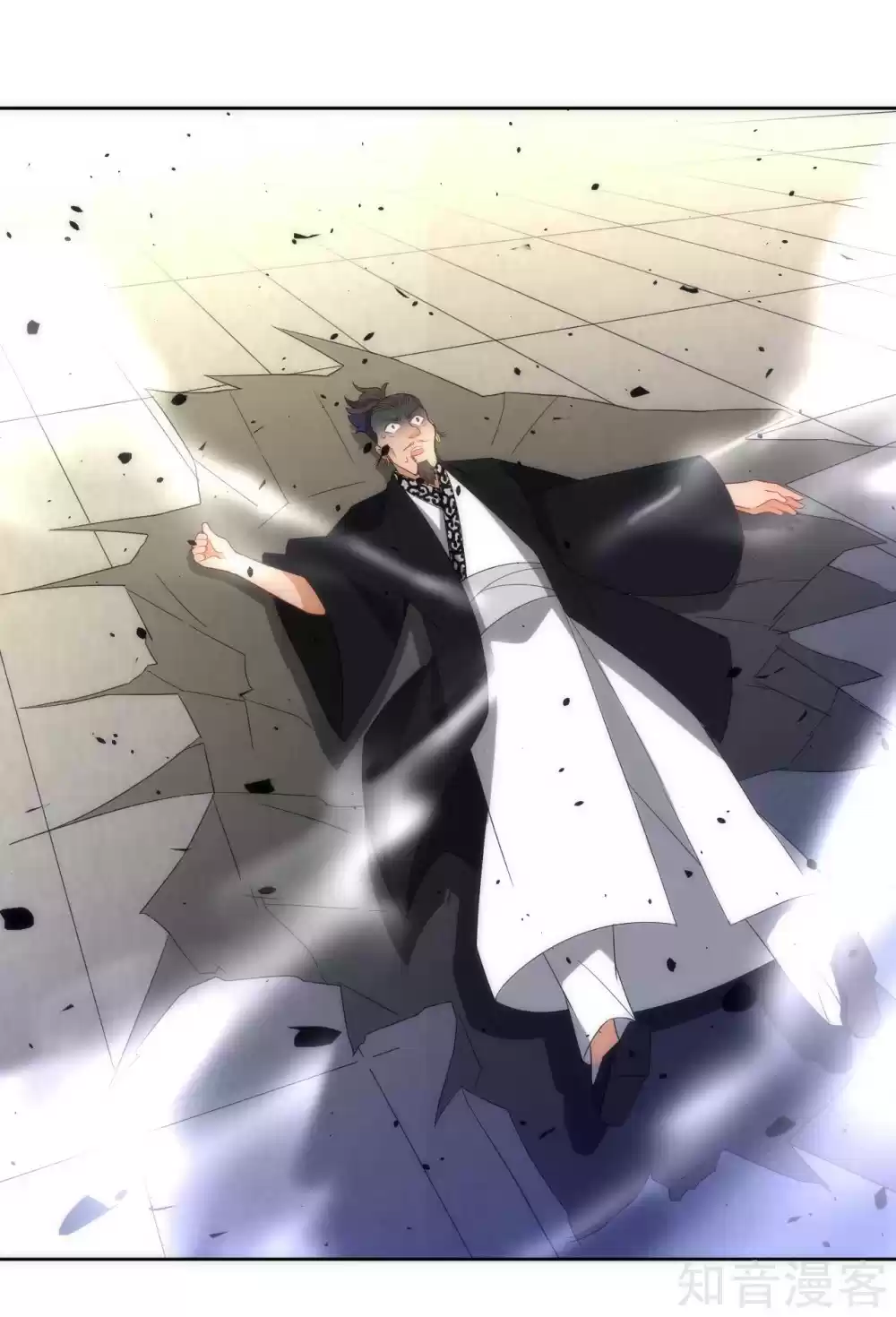 First Class Servant Ch. 76