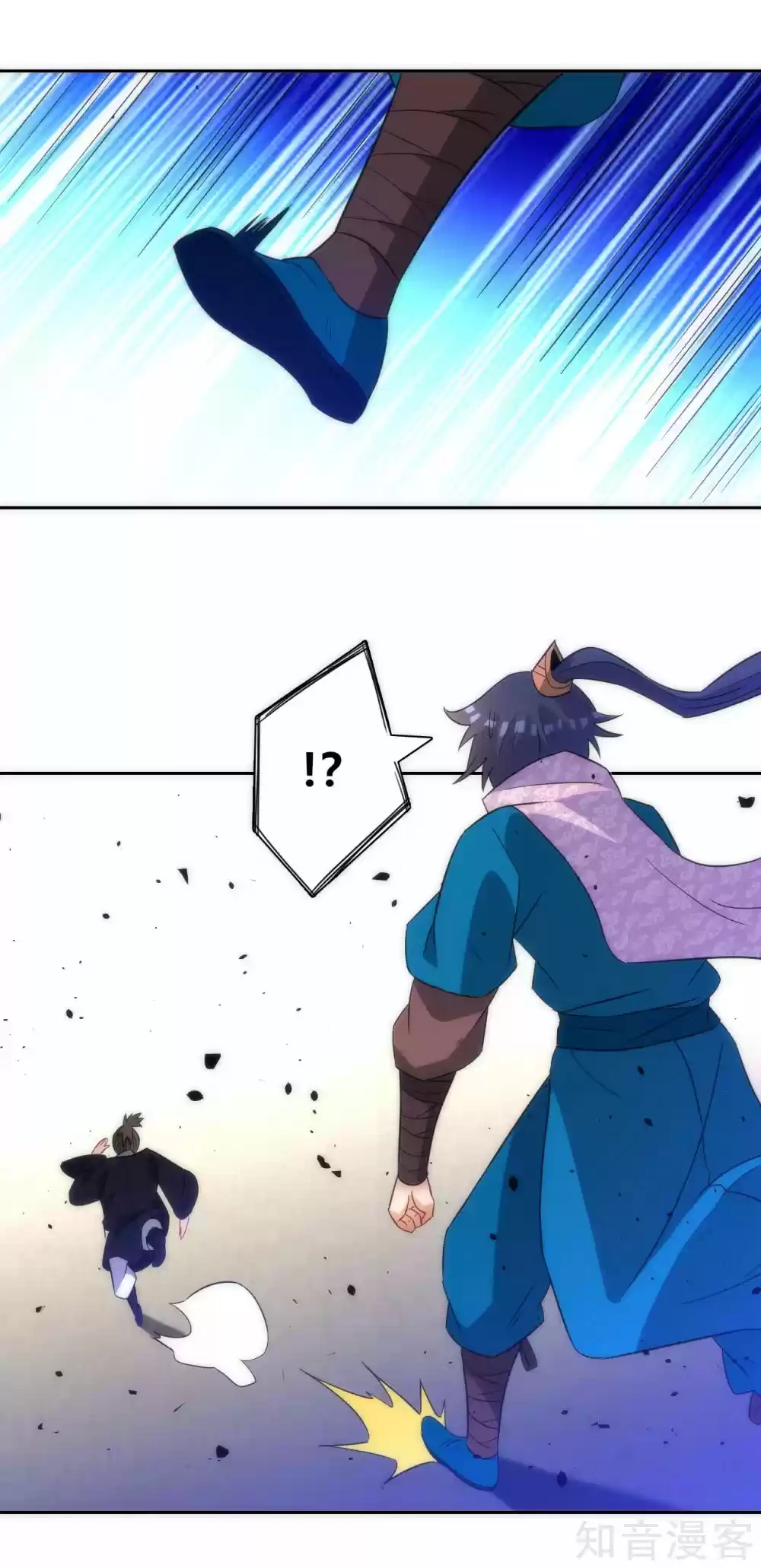 First Class Servant Ch. 76