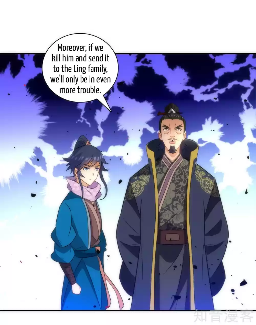 First Class Servant Ch. 76