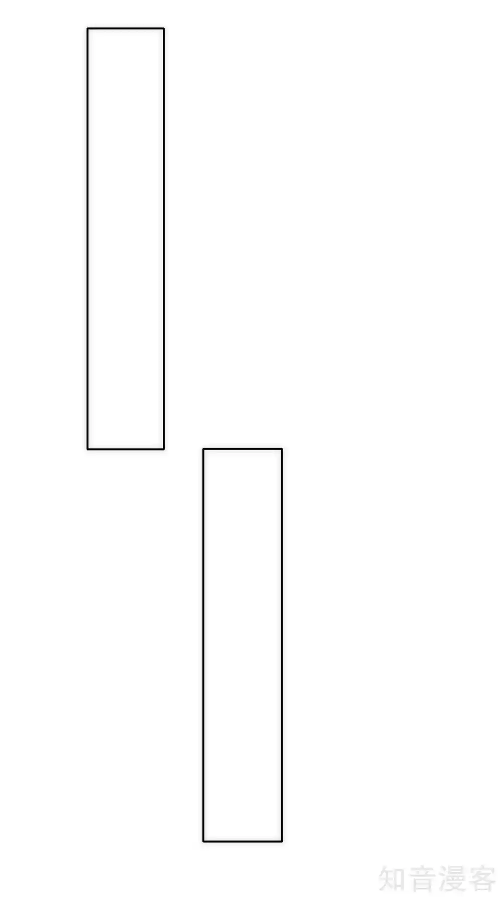 First Class Servant Ch. 76