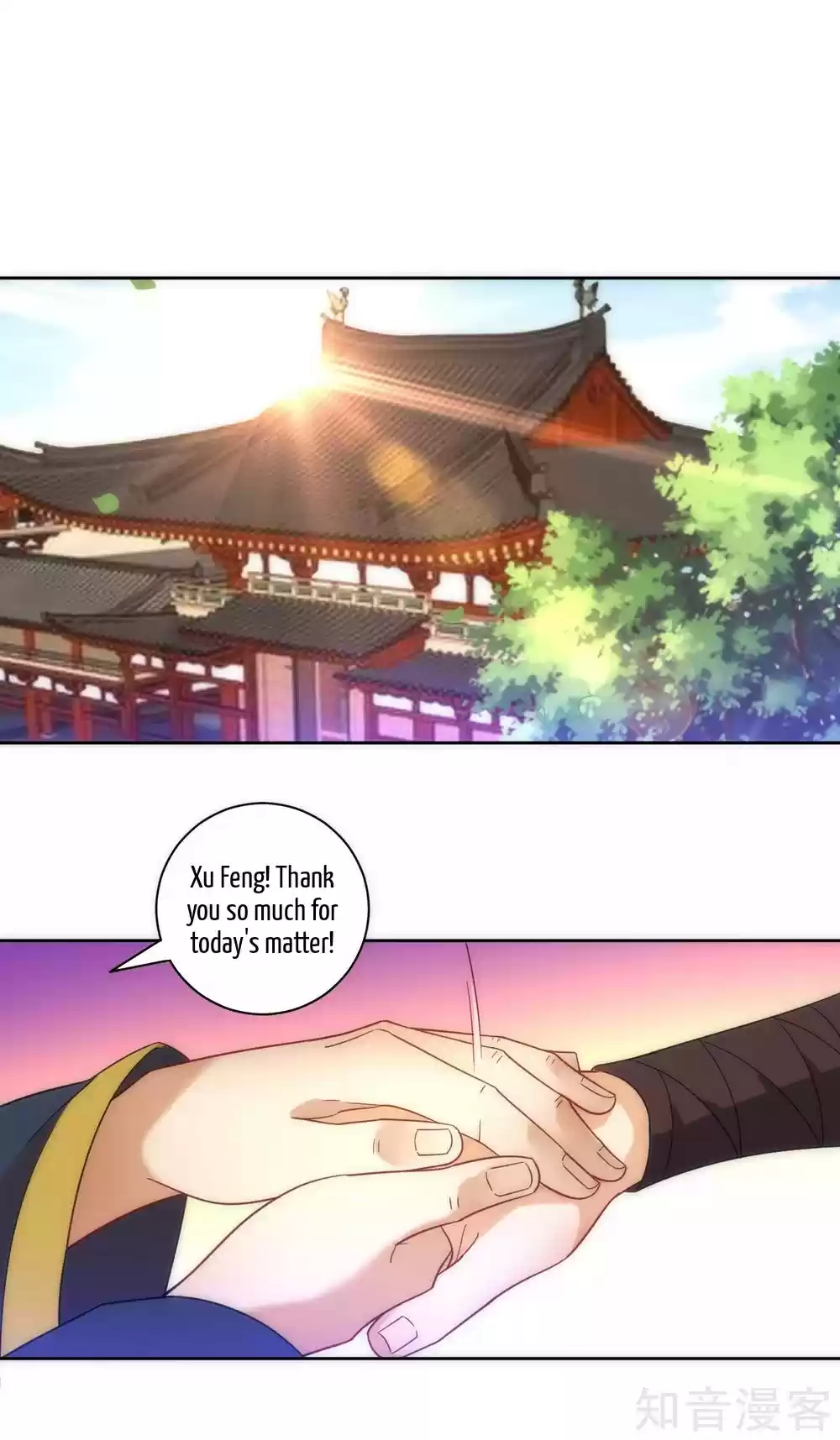 First Class Servant Ch. 76