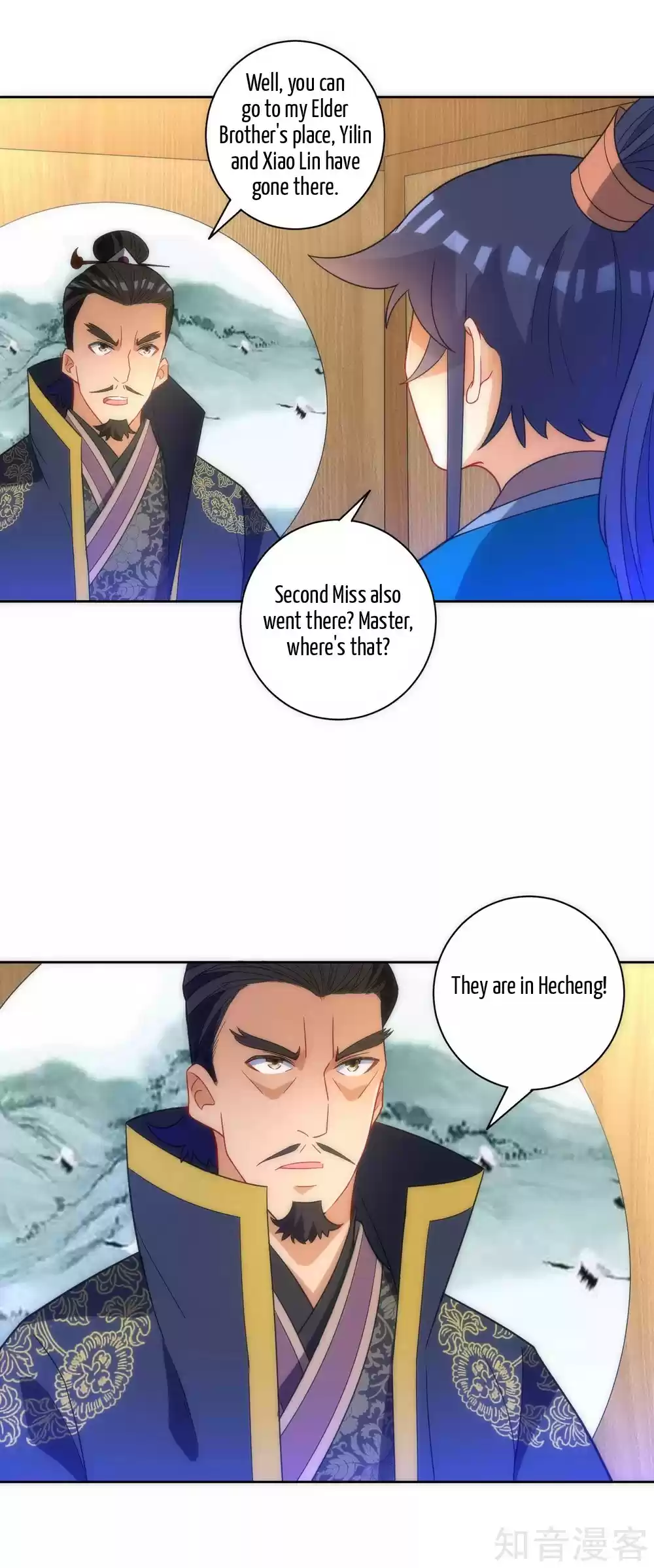 First Class Servant Ch. 76