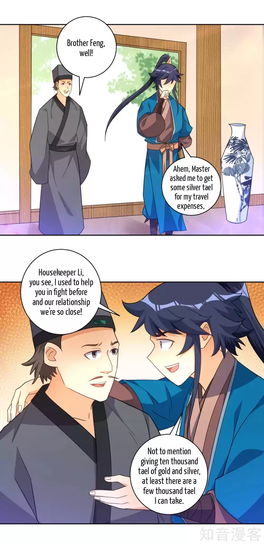 First Class Servant Ch. 77