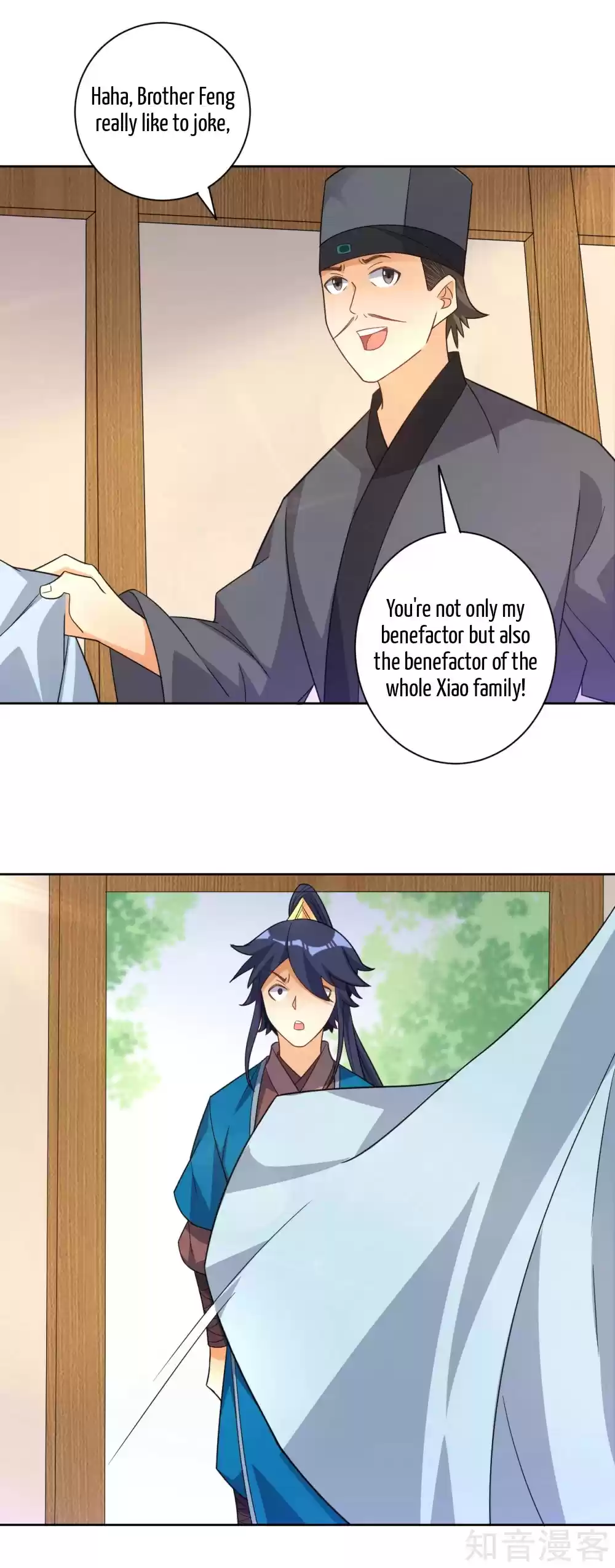 First Class Servant Ch. 77