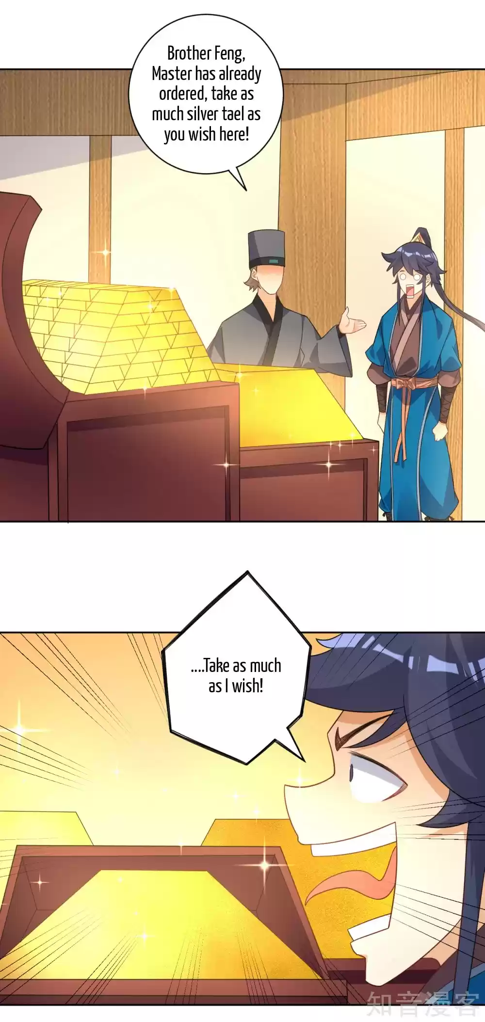 First Class Servant Ch. 77