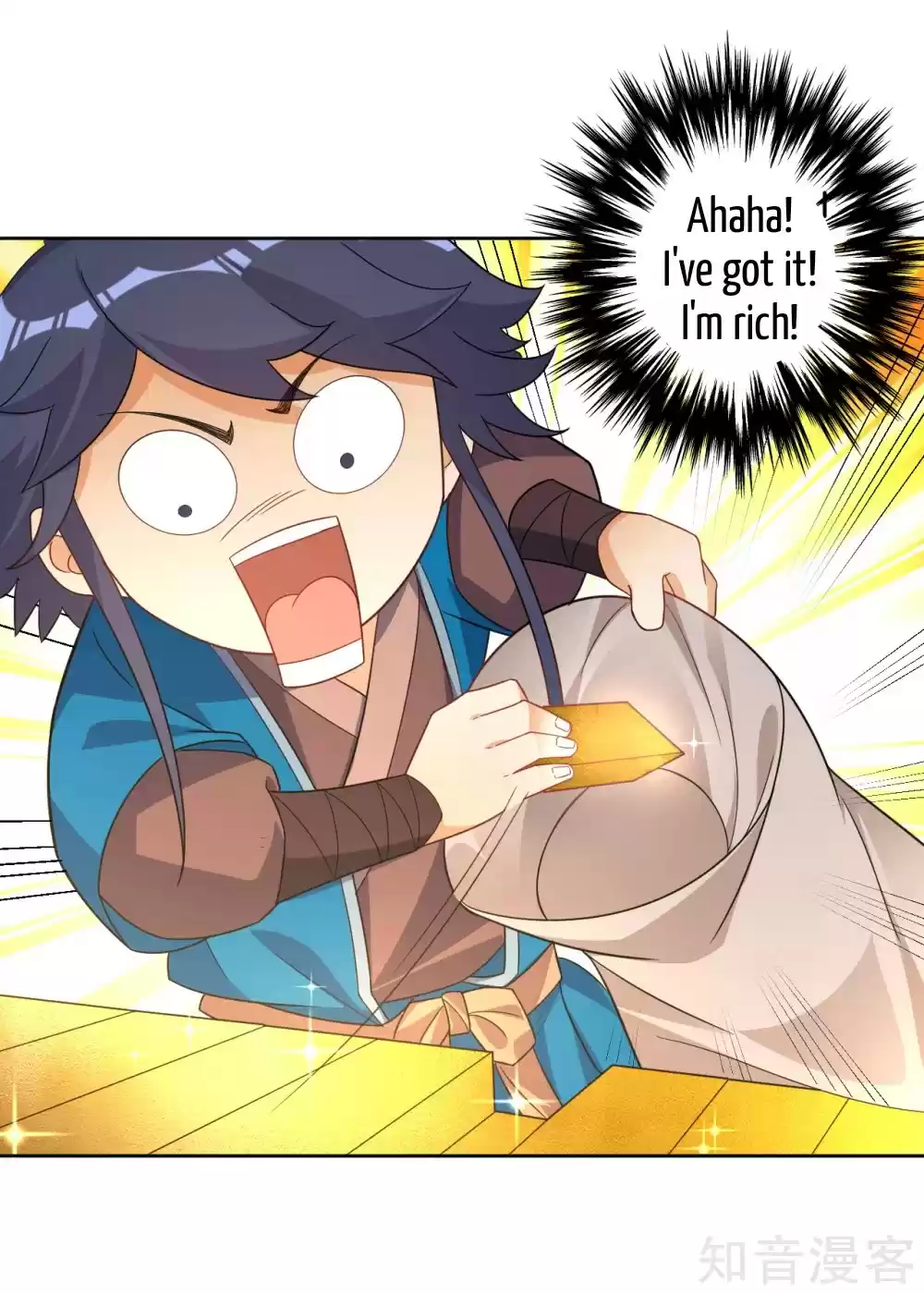 First Class Servant Ch. 77