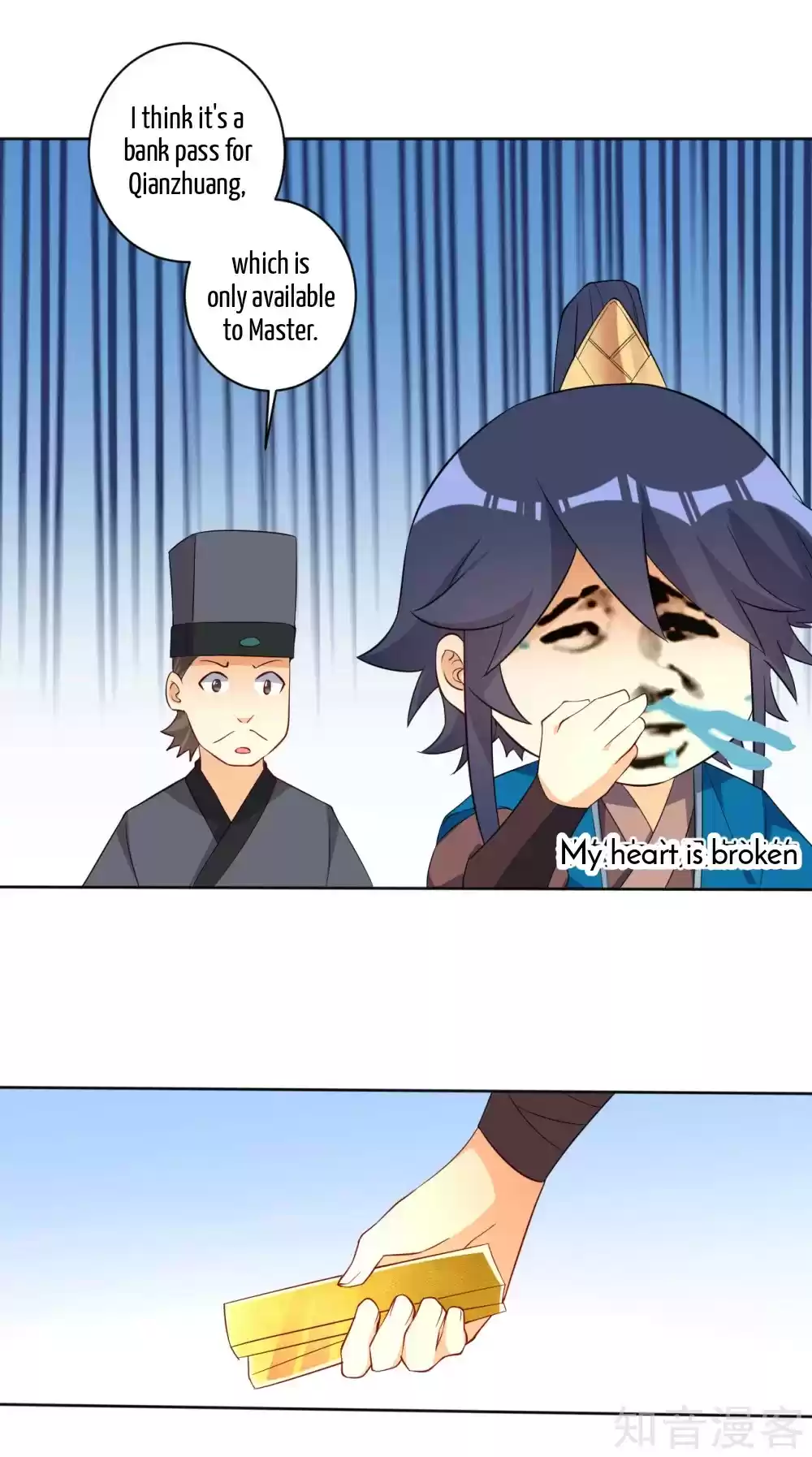 First Class Servant Ch. 77