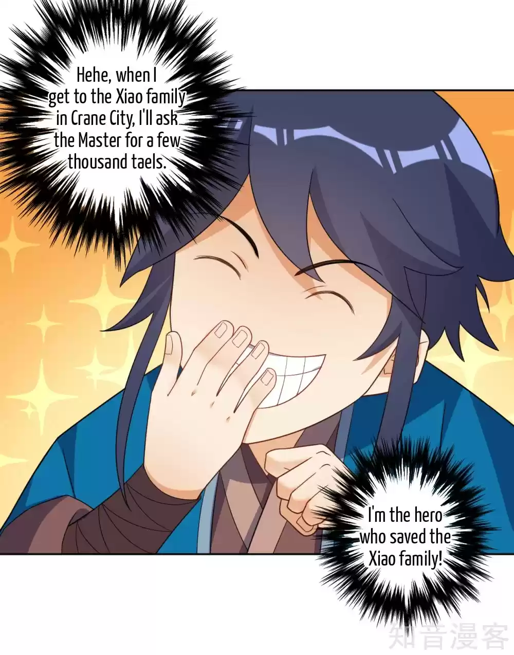 First Class Servant Ch. 77