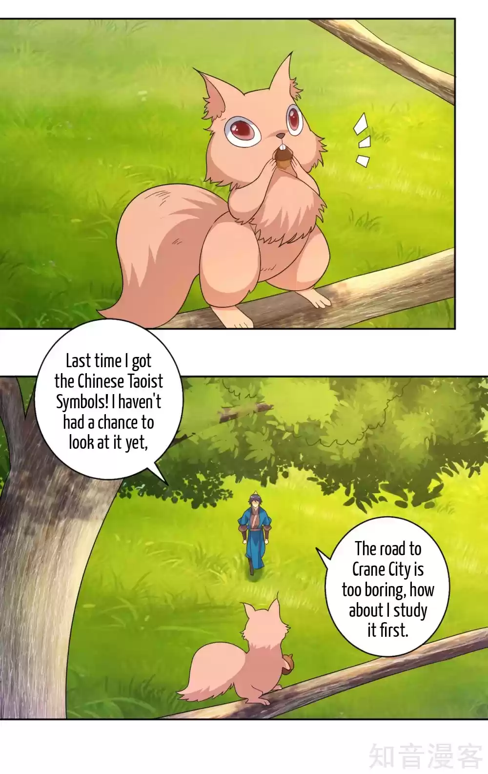 First Class Servant Ch. 77